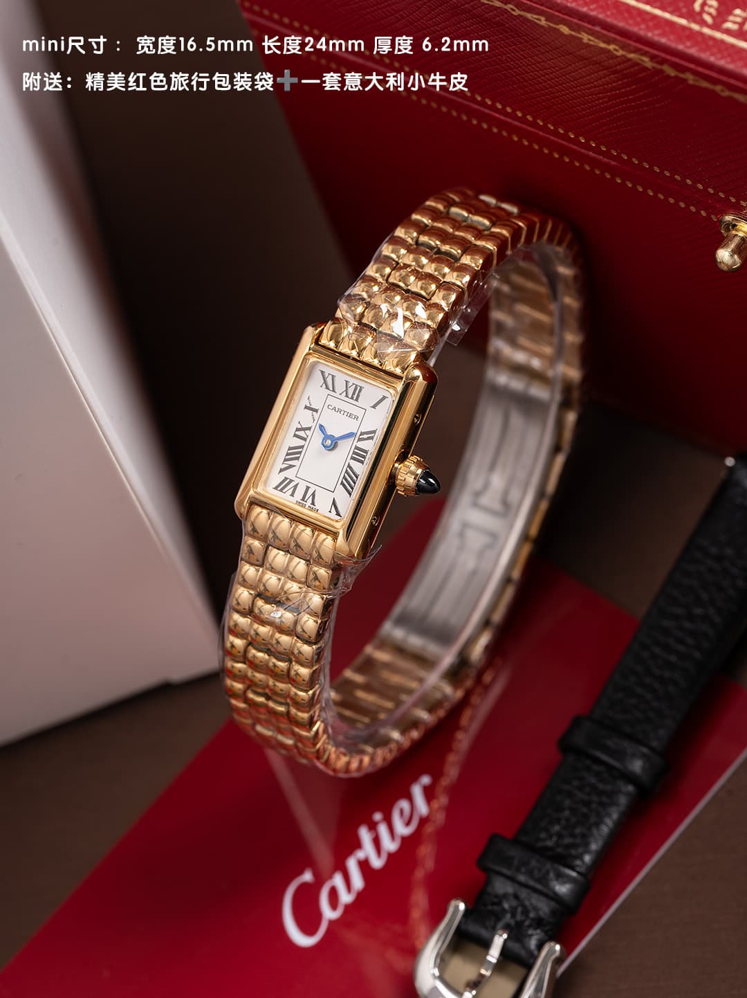 Cartier Mini Bag