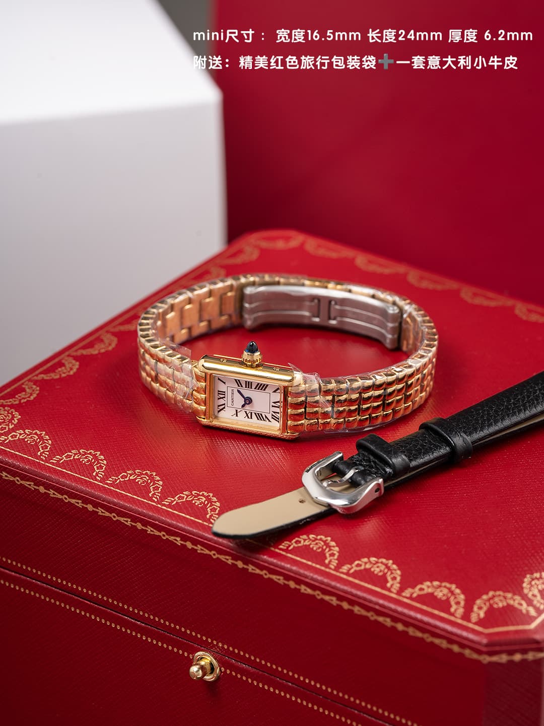Cartier Mini Bag