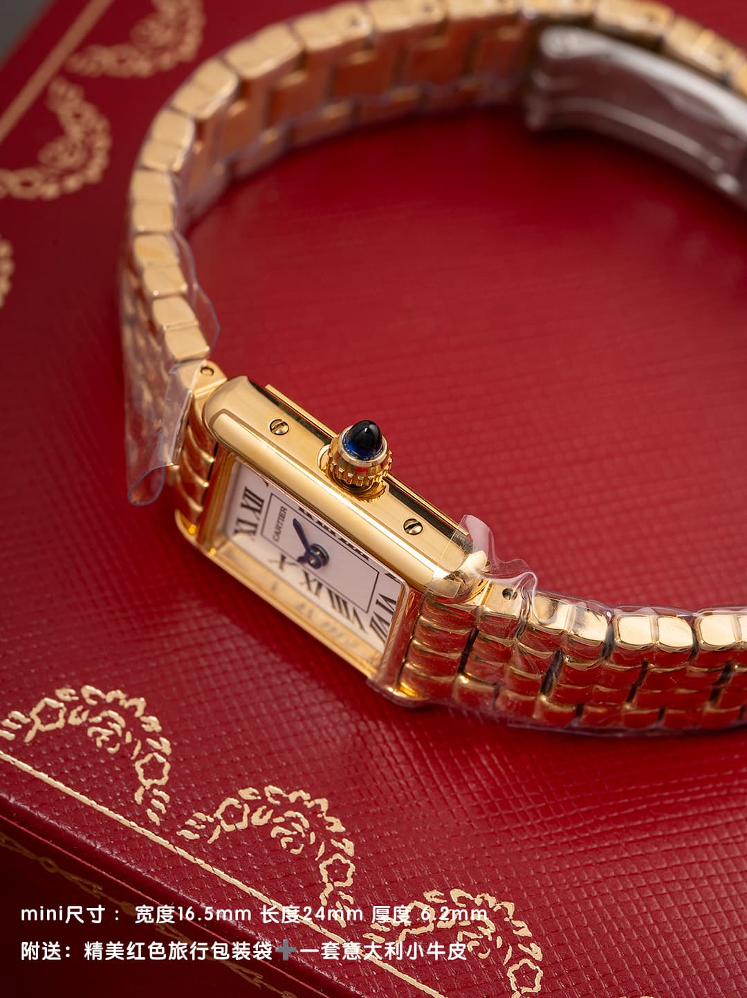 Cartier Mini Bag
