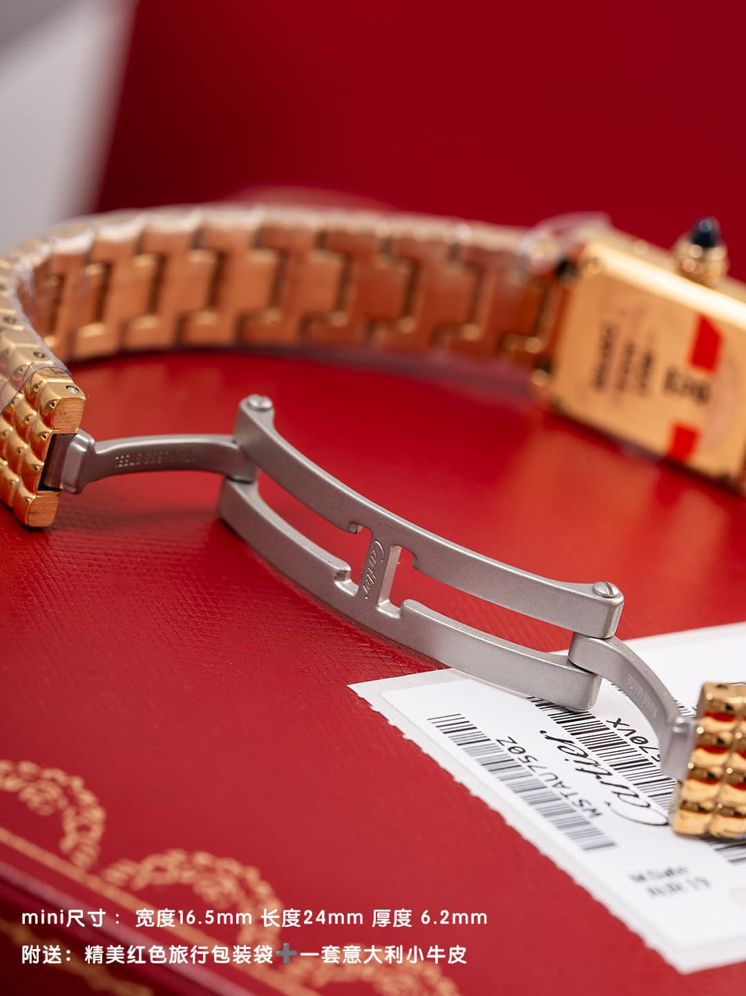 Cartier Mini Bag