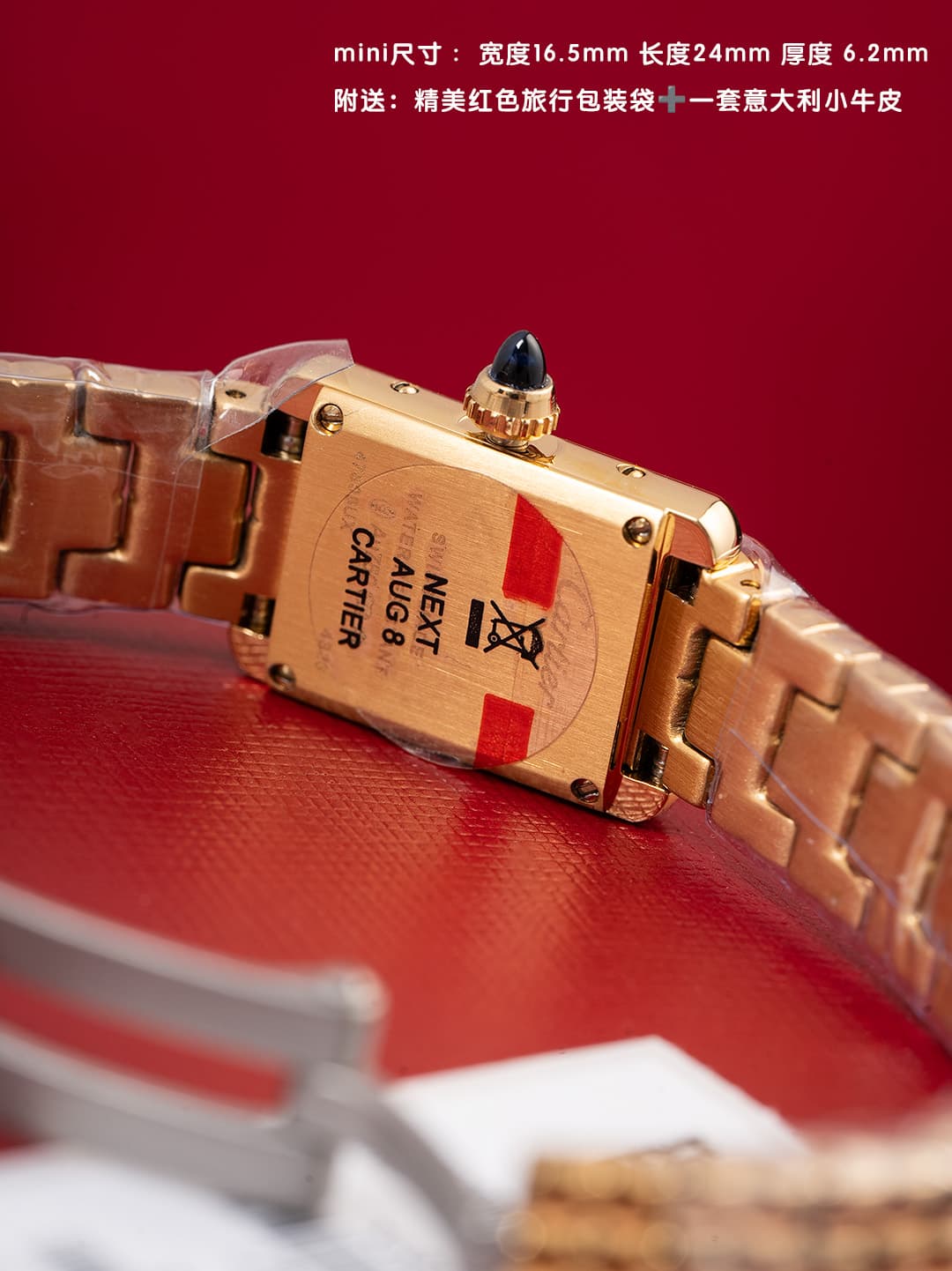 Cartier Mini Bag