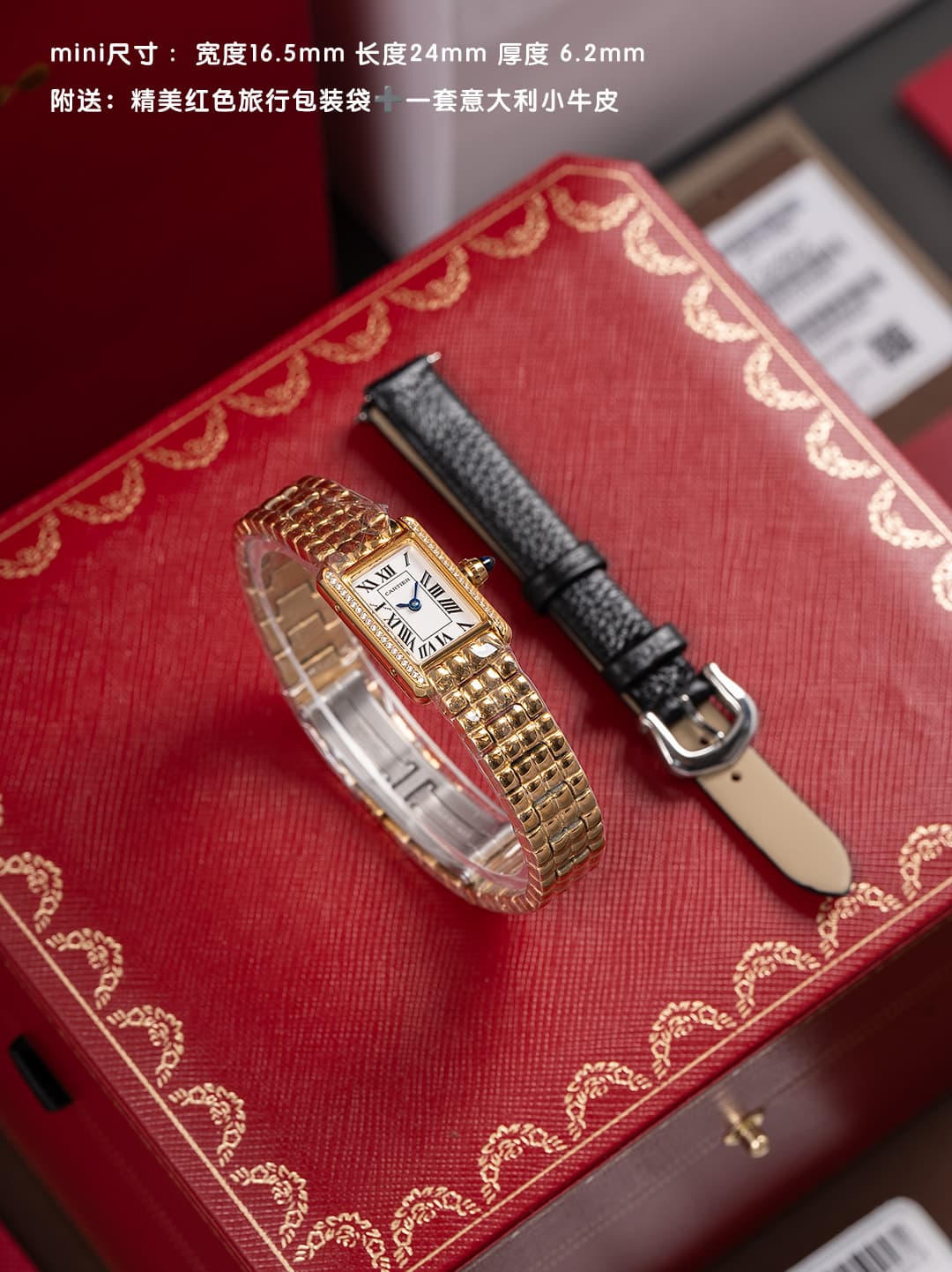 Cartier Mini Bag