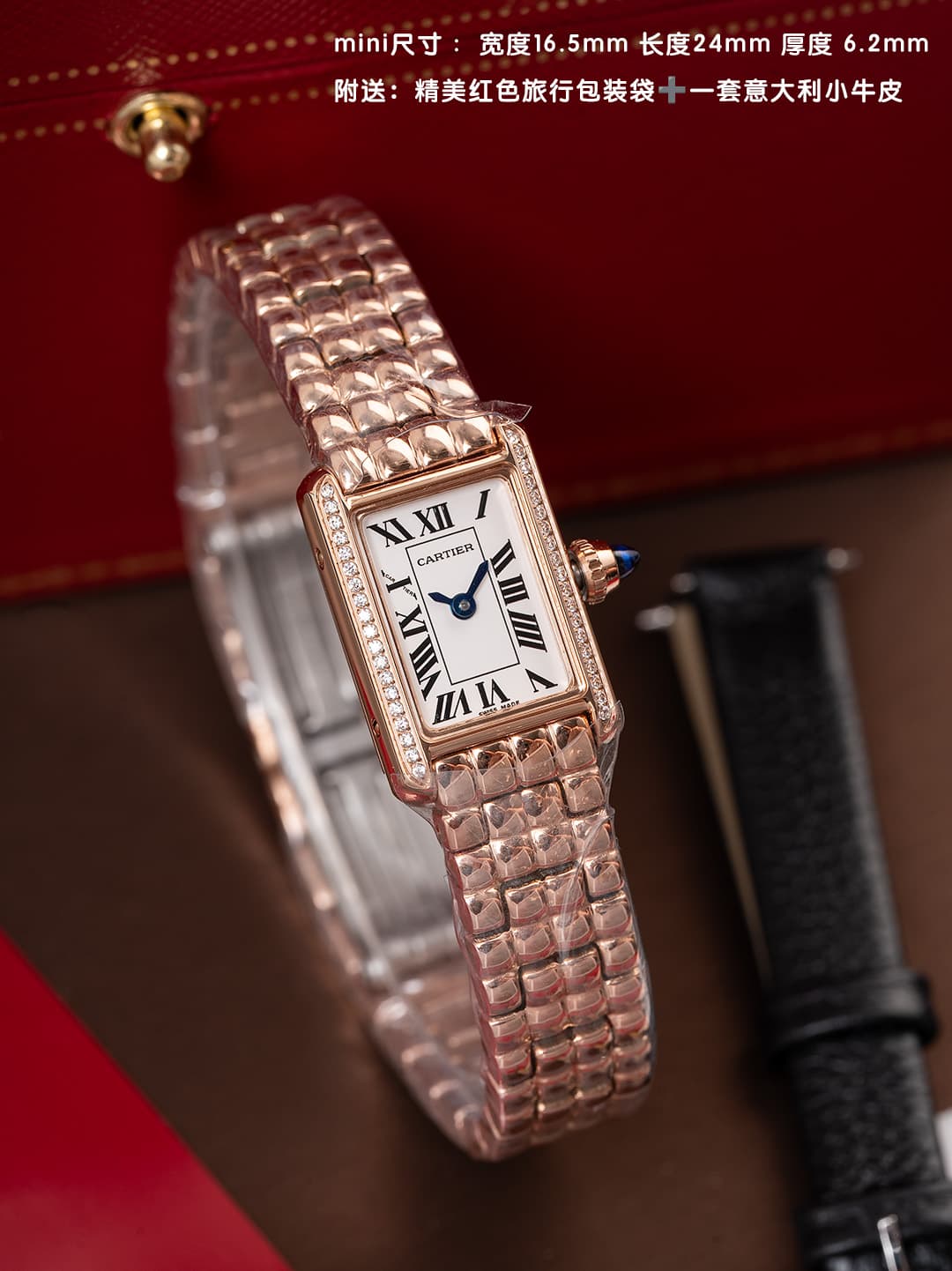 Cartier Mini Bag