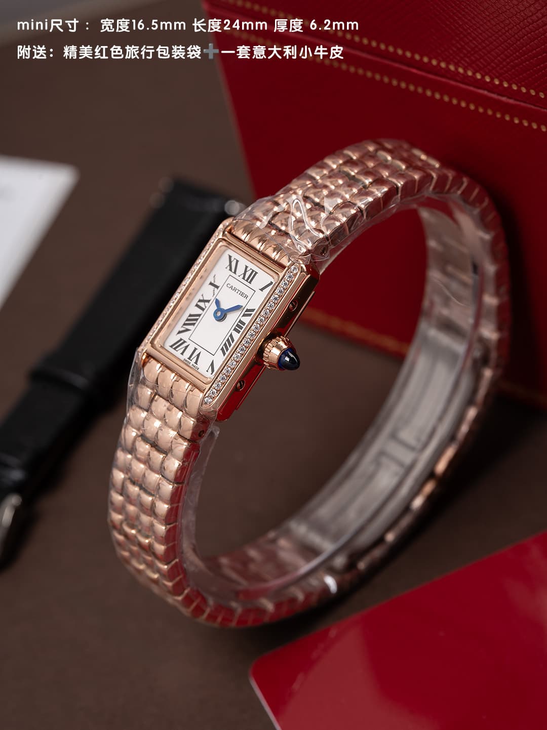 Cartier Mini Bag