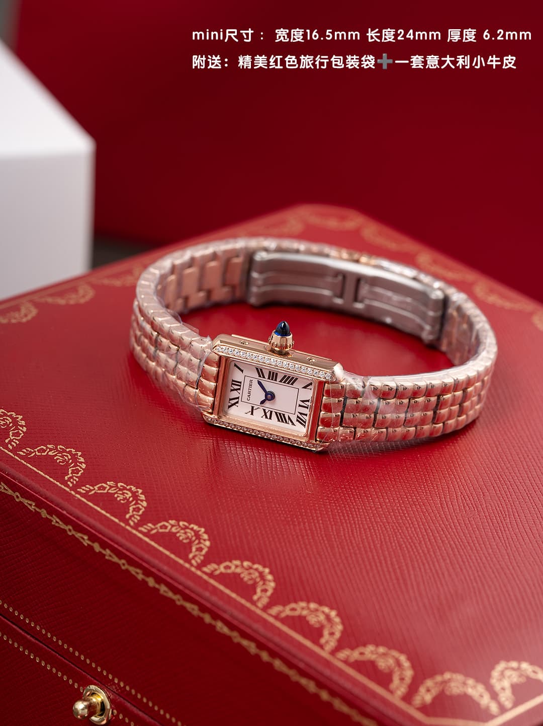 Cartier Mini Bag