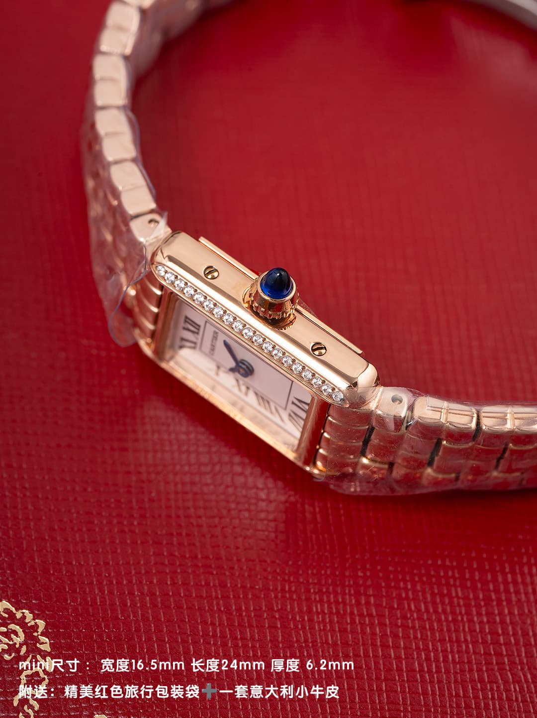 Cartier Mini Bag