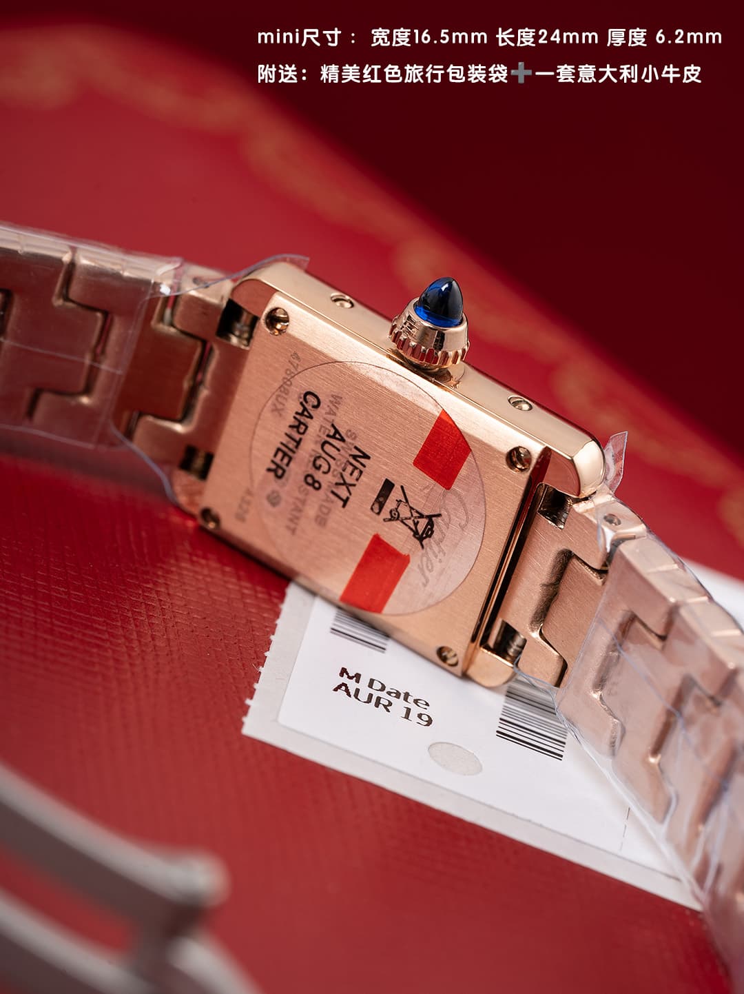 Cartier Mini Bag