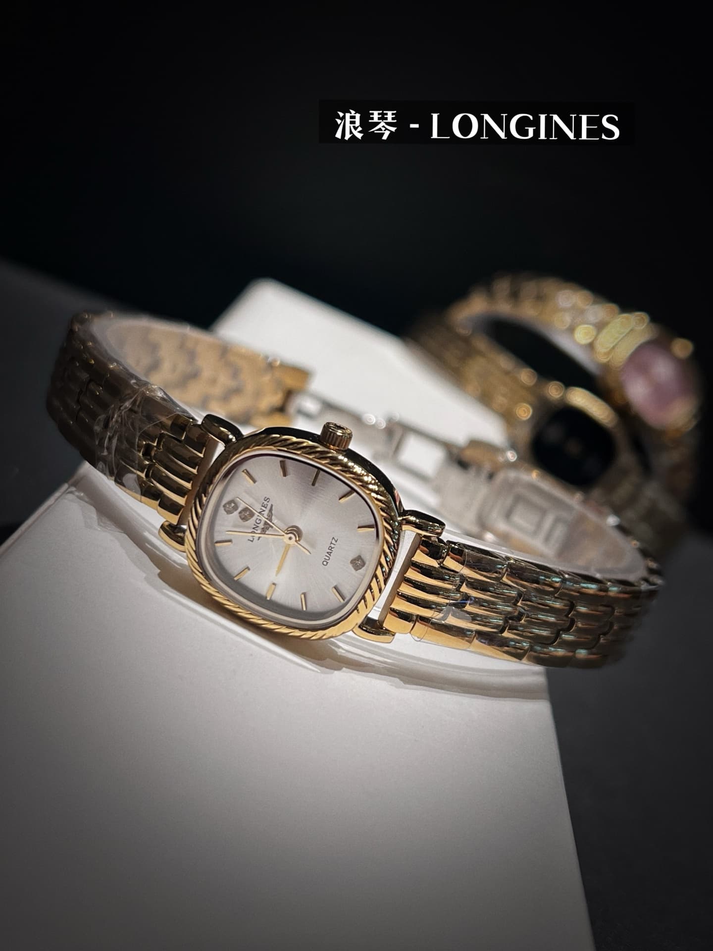 Longines Black Watch