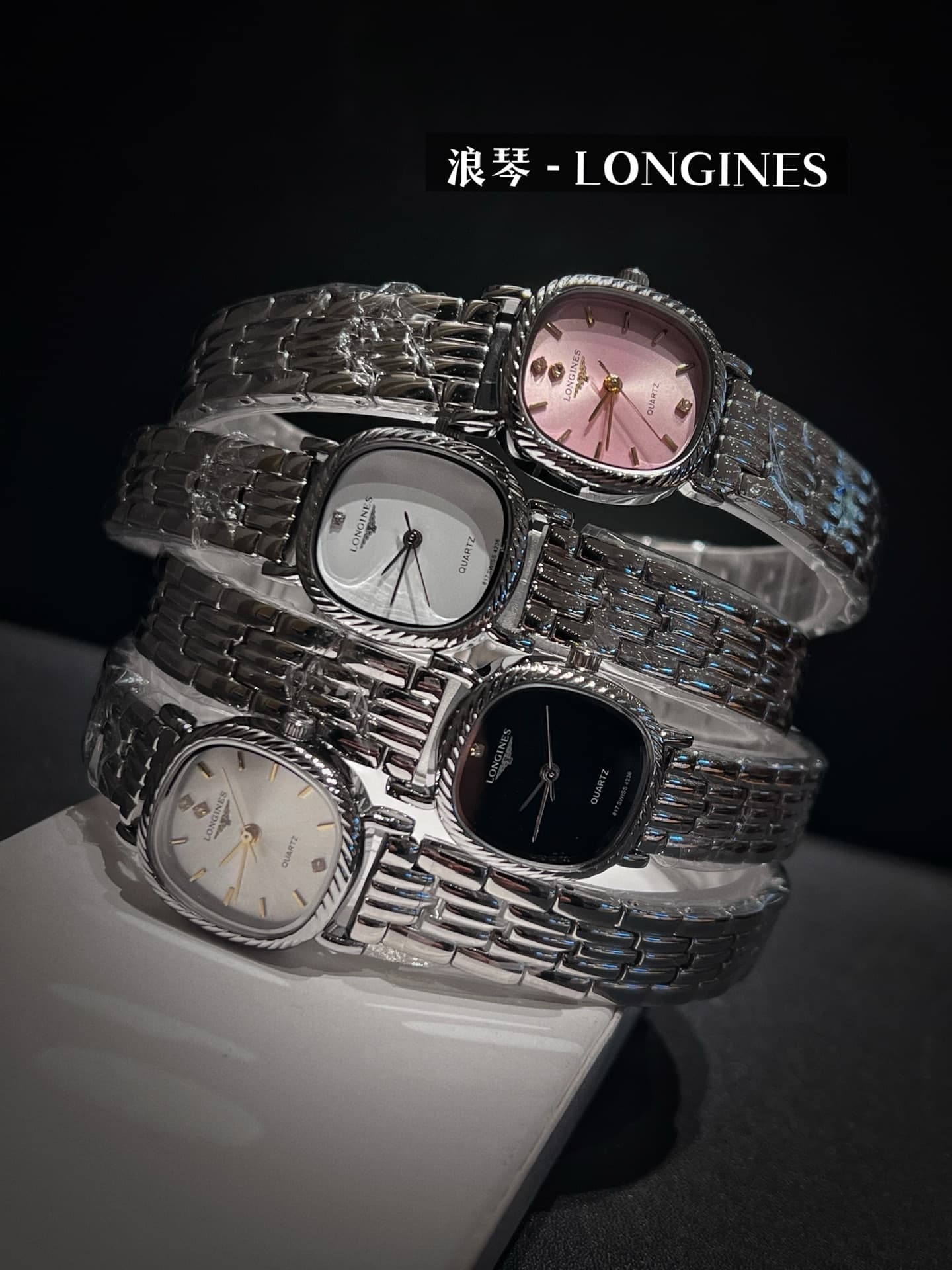 Longines Black Watch