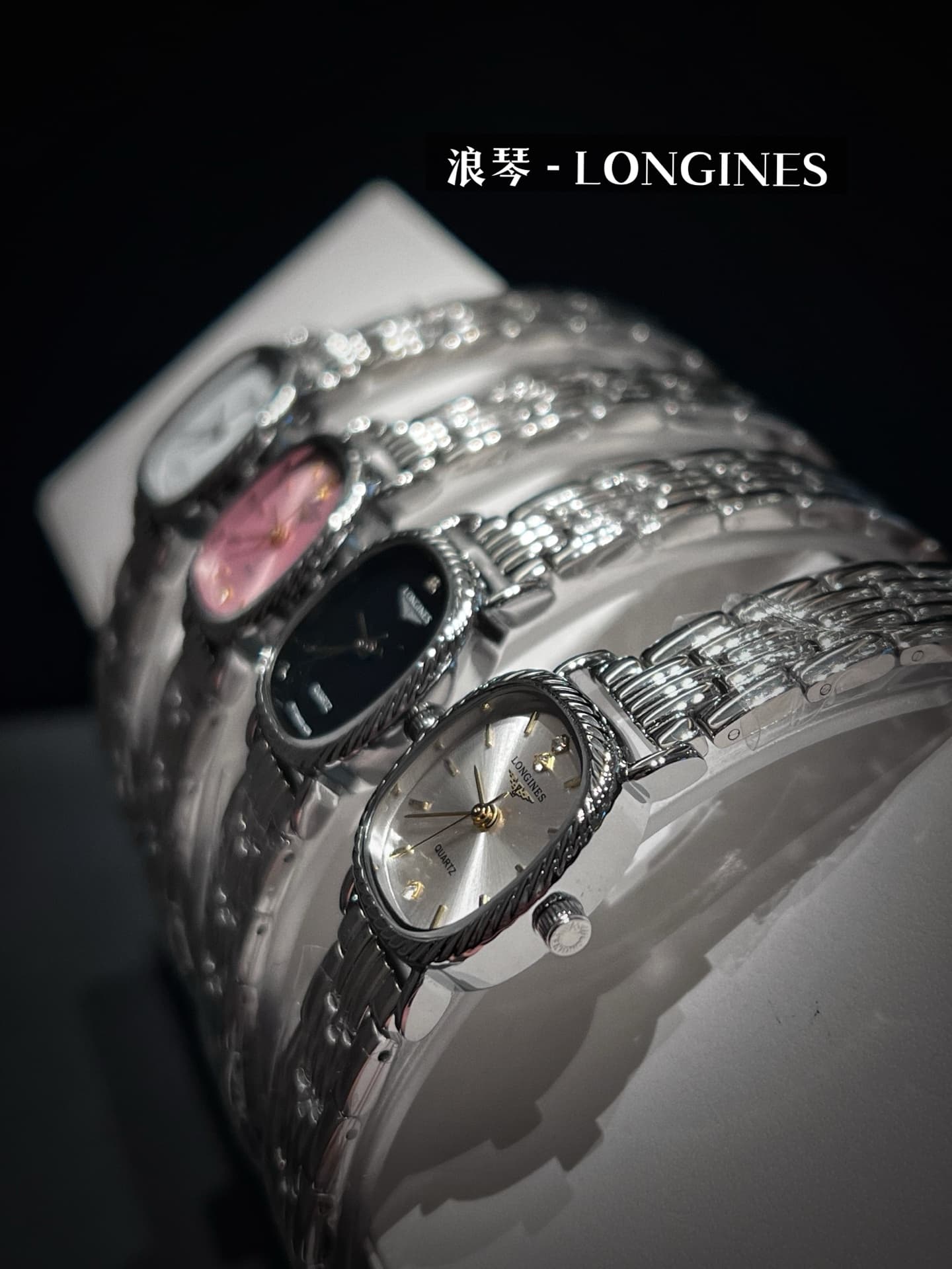 Longines Black Watch