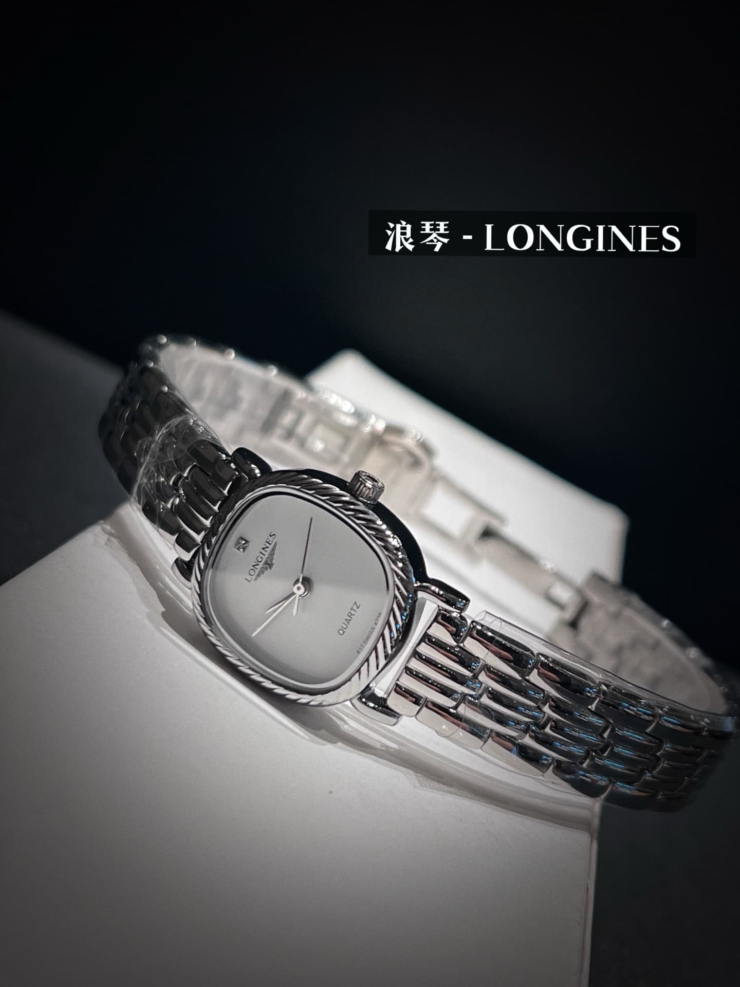 Longines Black Watch