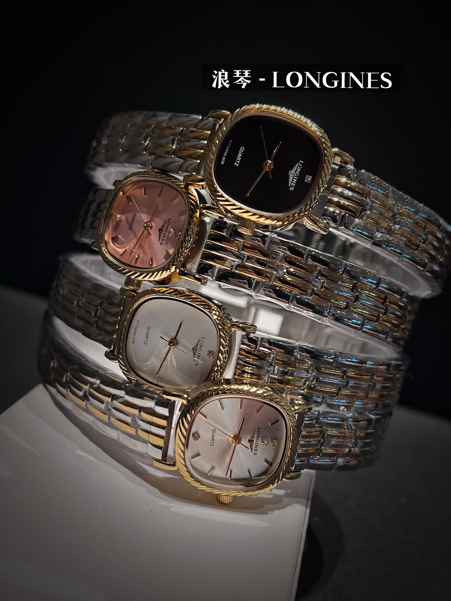 Longines Black Watch