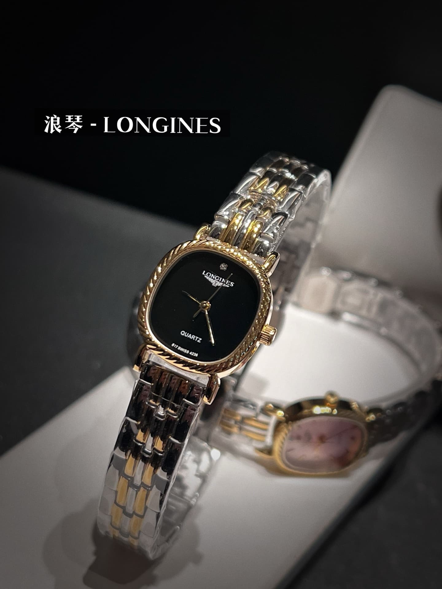 Longines Black Watch