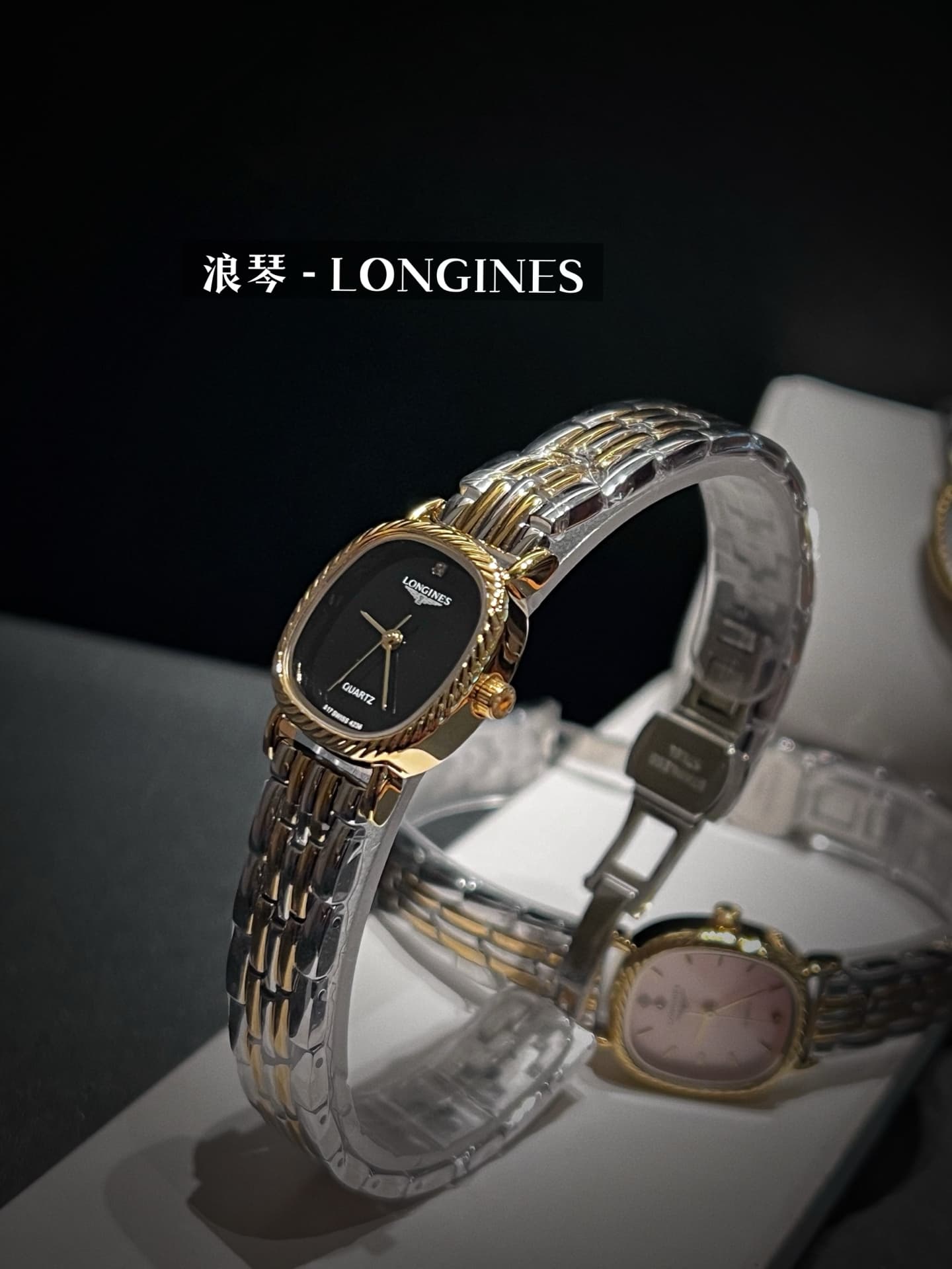Longines Black Watch