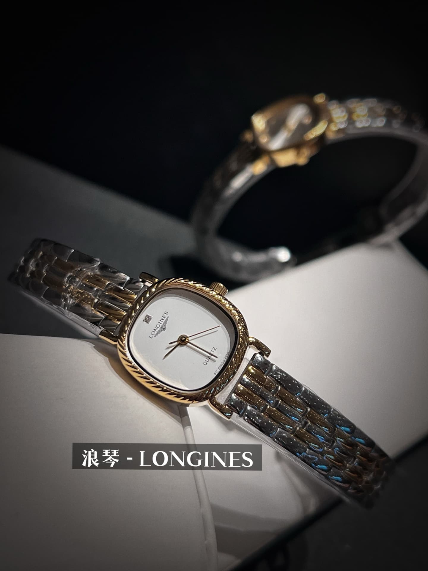 Longines Black Watch