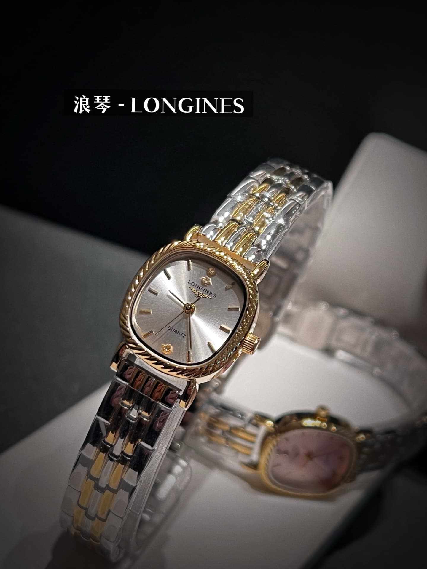 Longines Black Watch