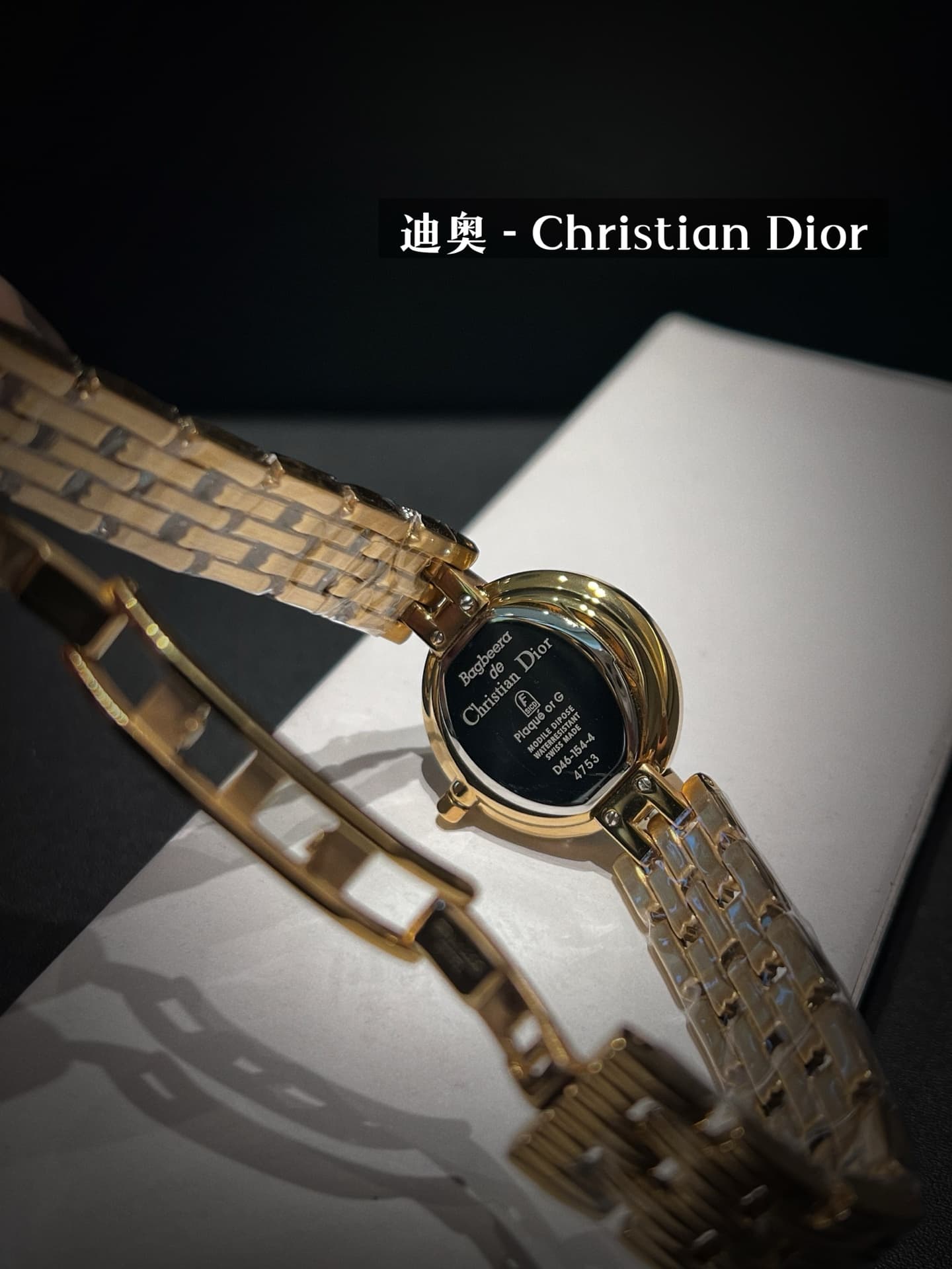 Dior Watch