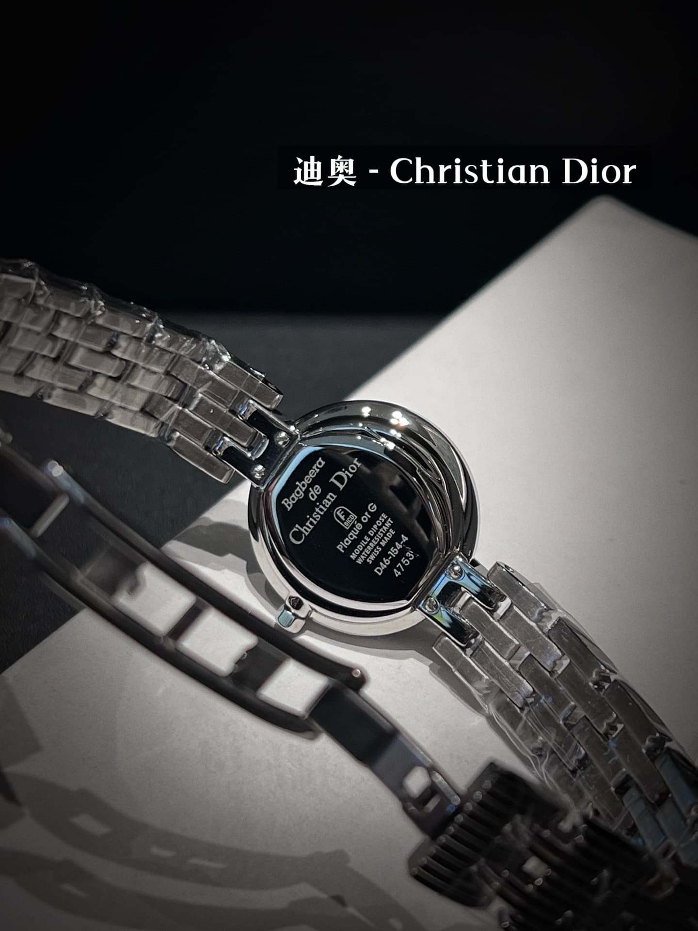 Dior Watch