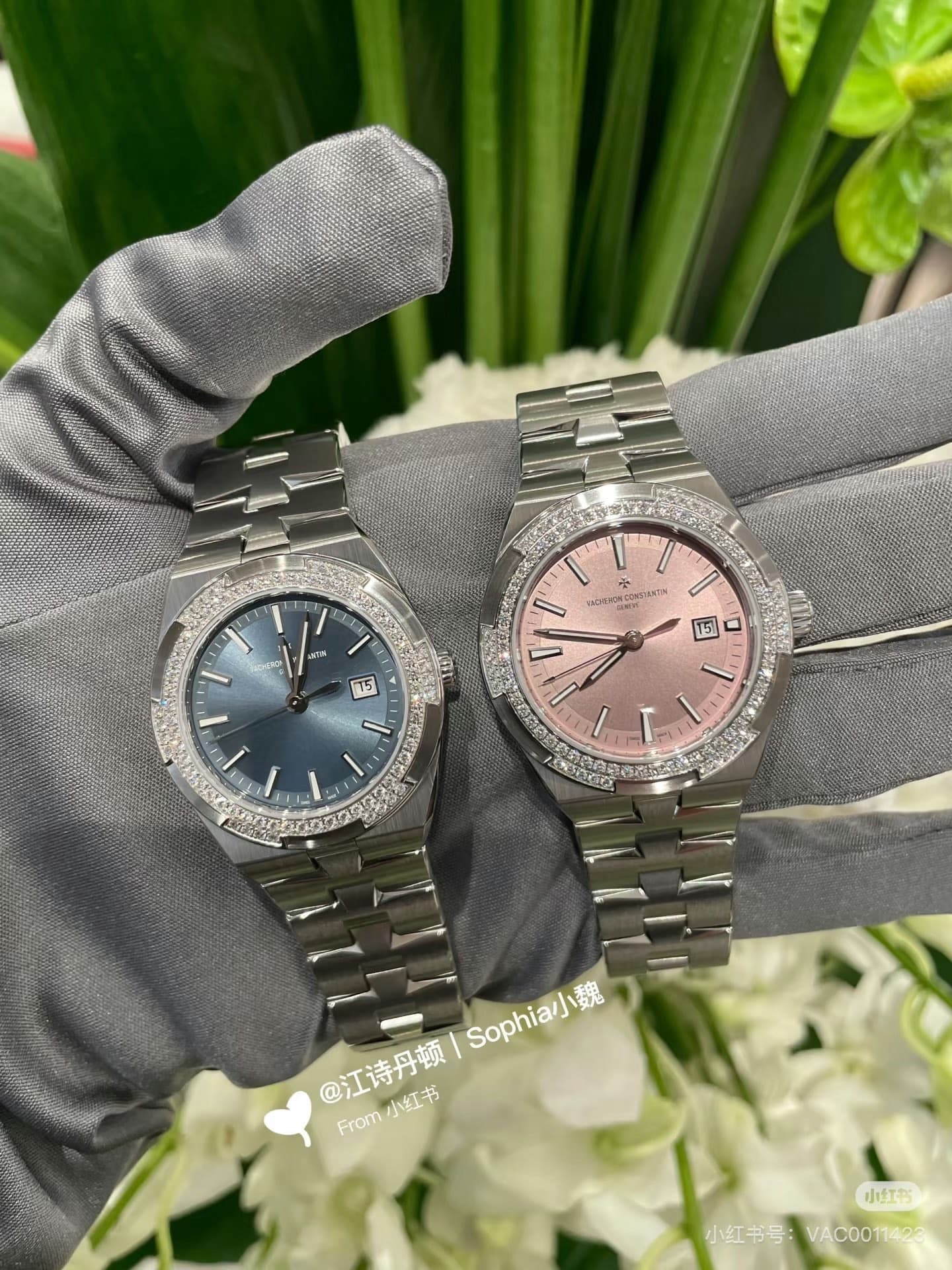 Vacheron Constantin Blue Watch
