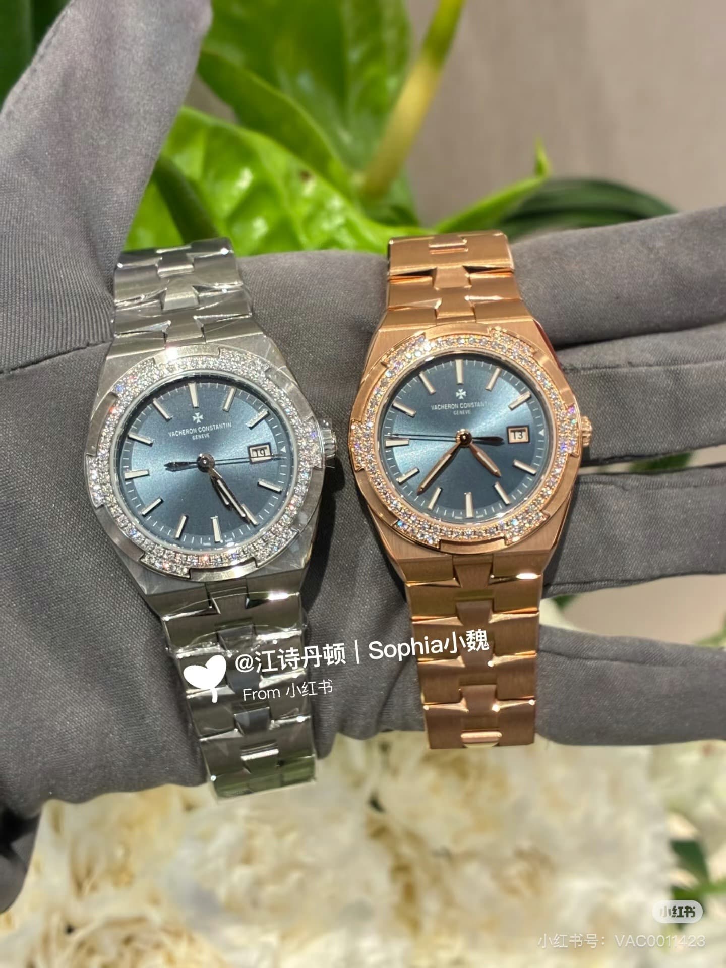 Vacheron Constantin Blue Watch