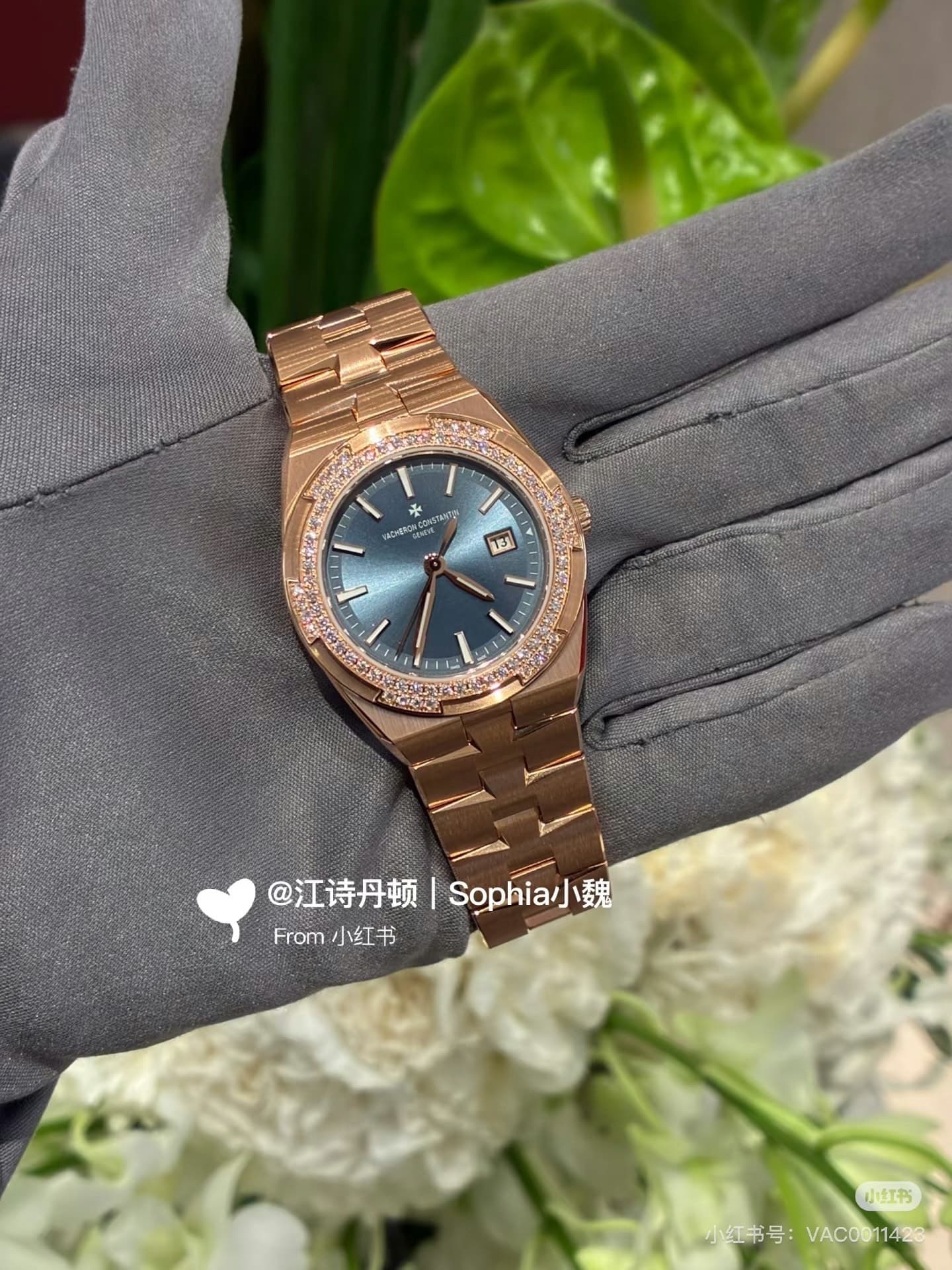 Vacheron Constantin Blue Product