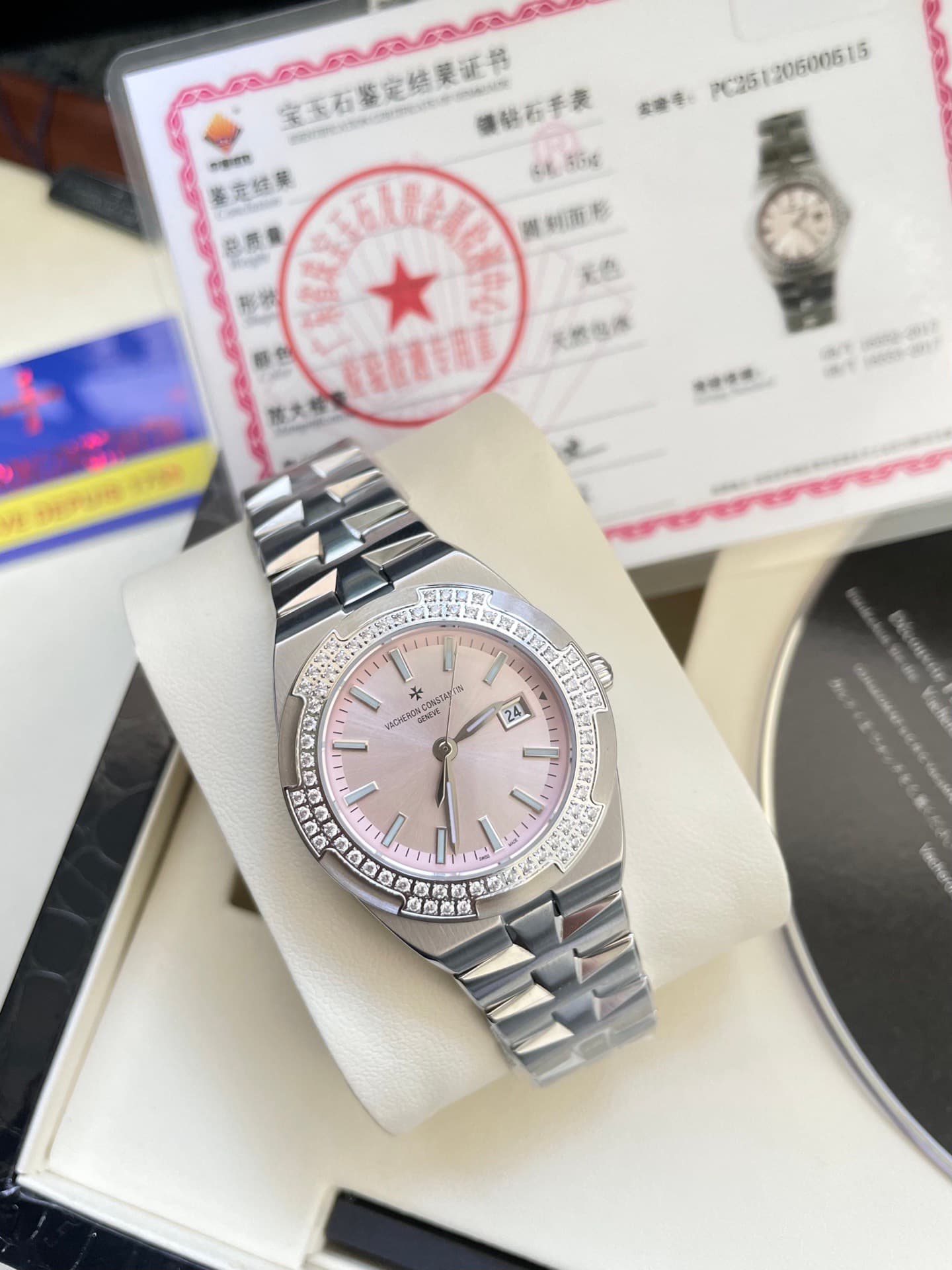 Vacheron Constantin Blue Product