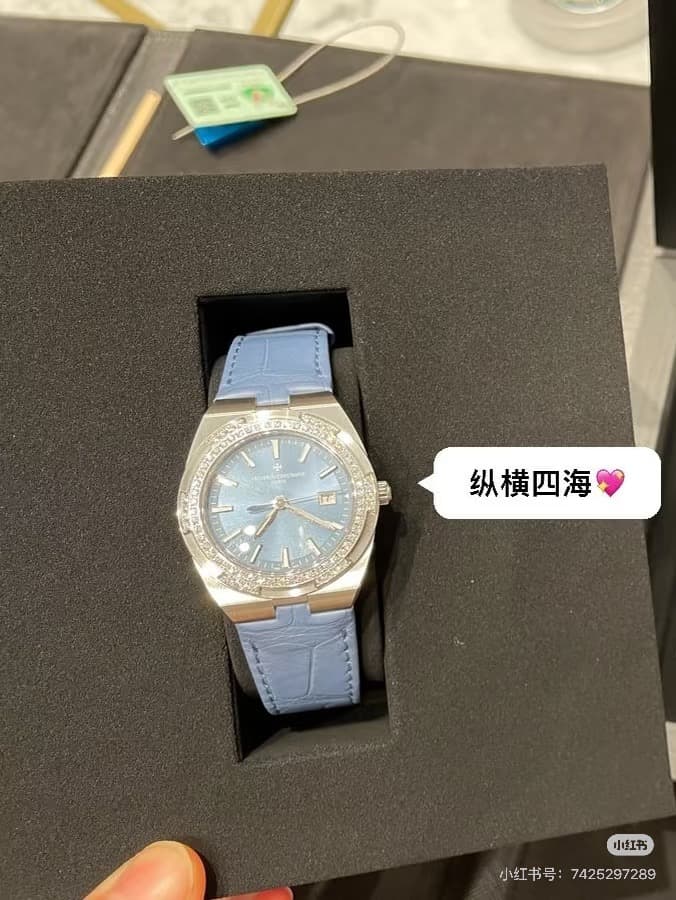 Vacheron Constantin Belt