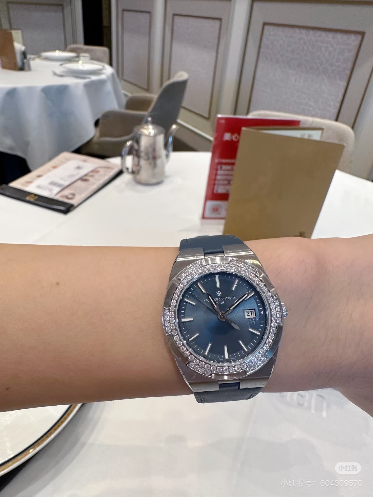 Vacheron Constantin Watch