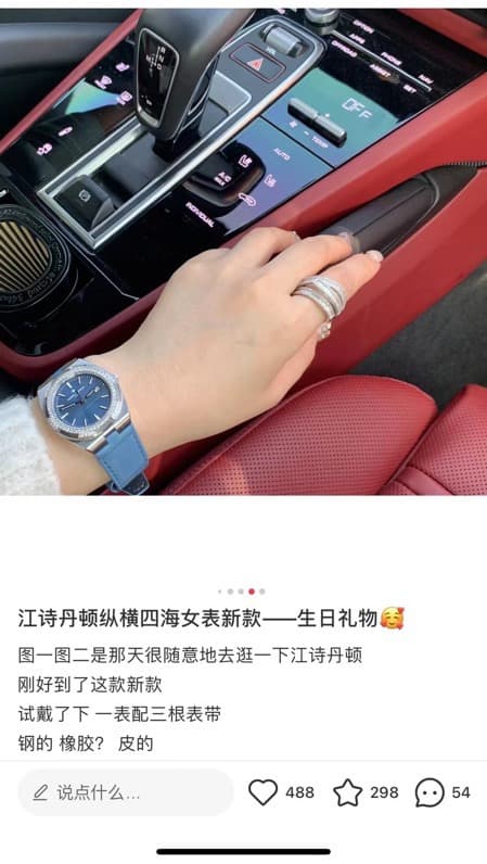 Vacheron Constantin Watch