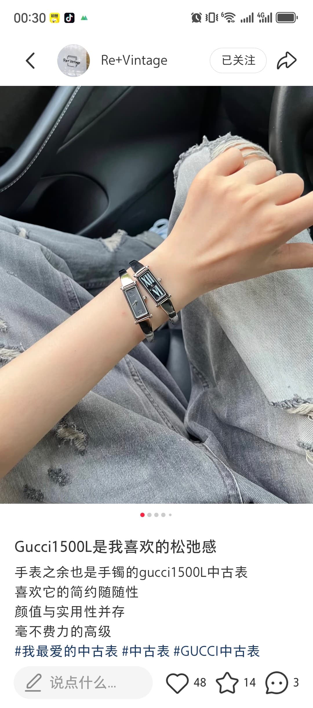 Gucci Watch