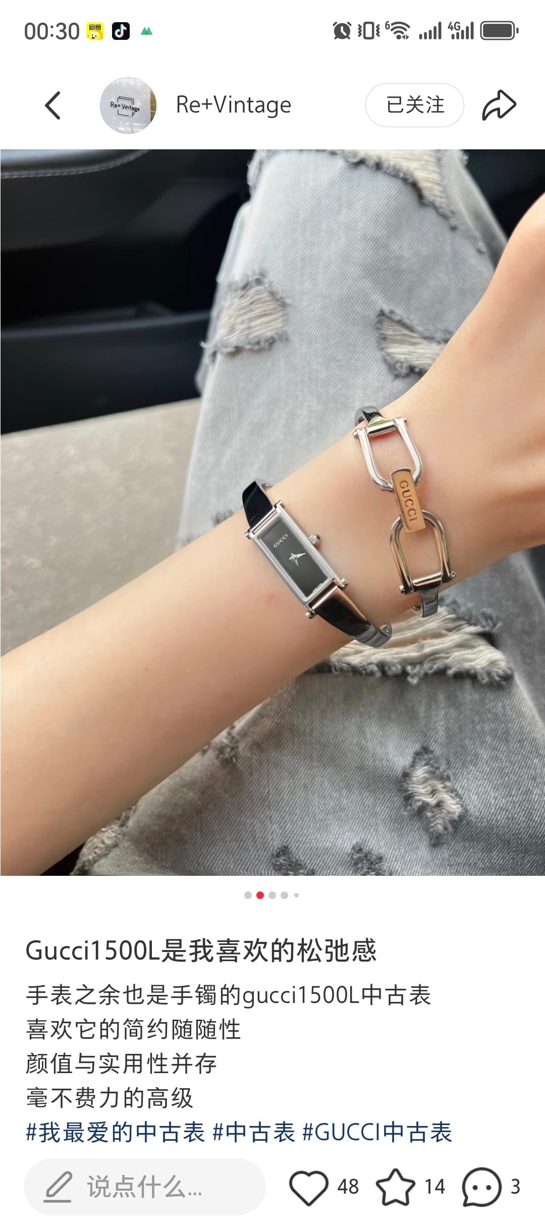Gucci Watch