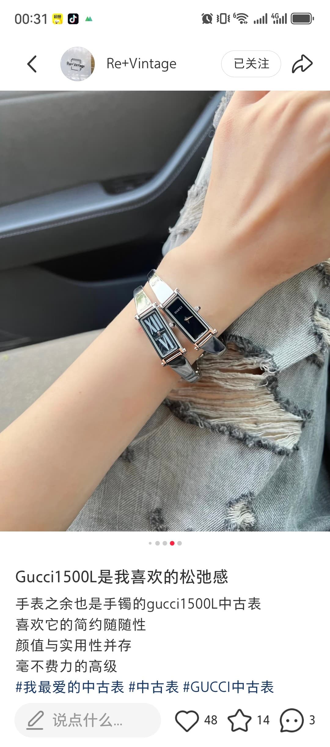 Gucci Watch