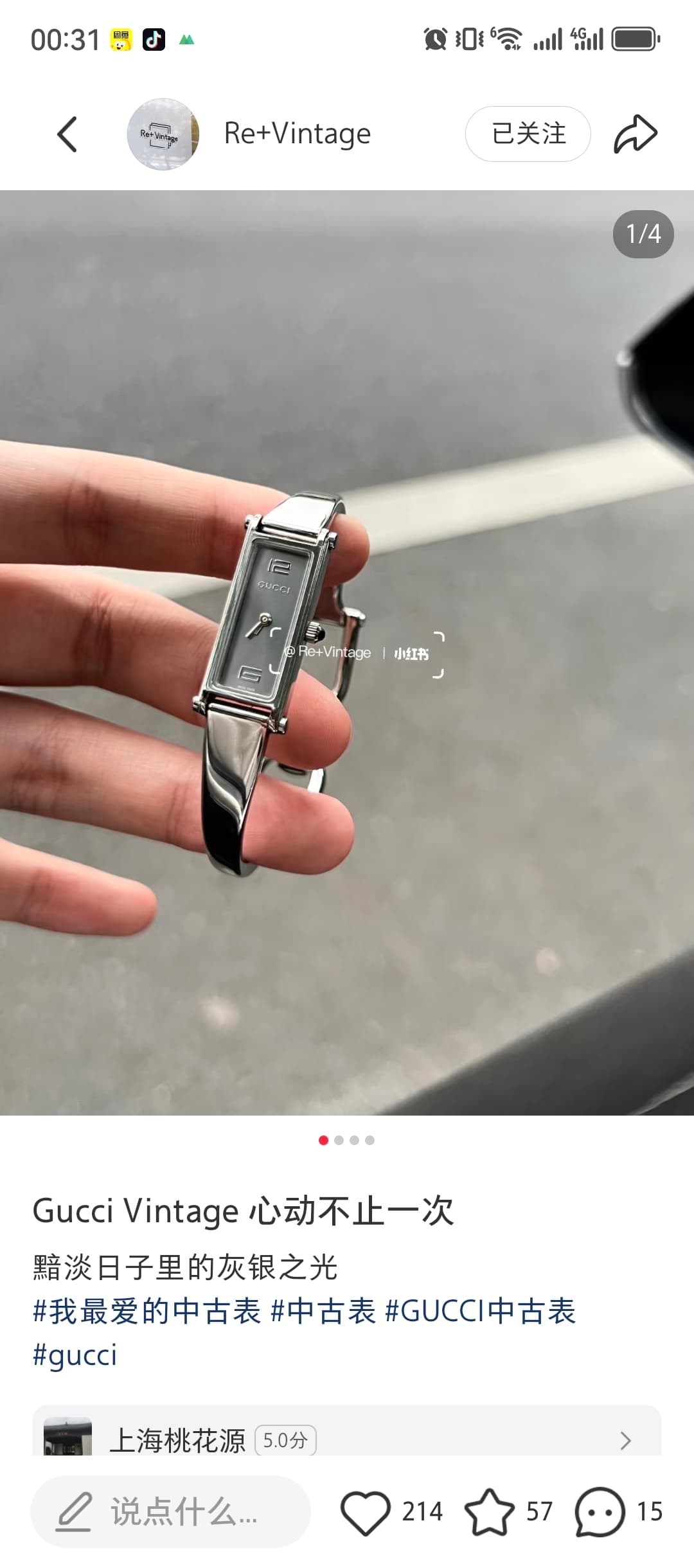 Gucci Watch