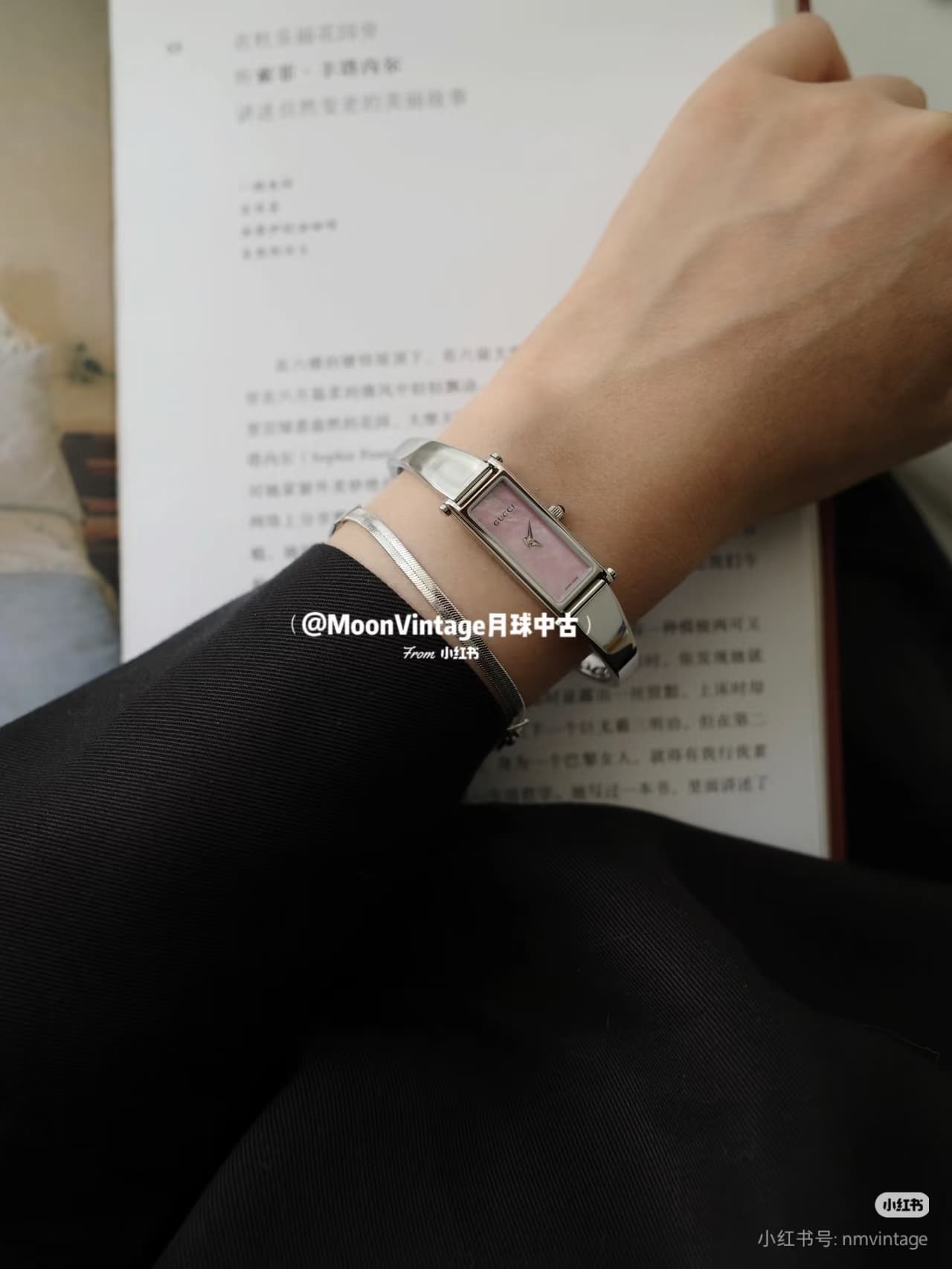 Gucci Watch