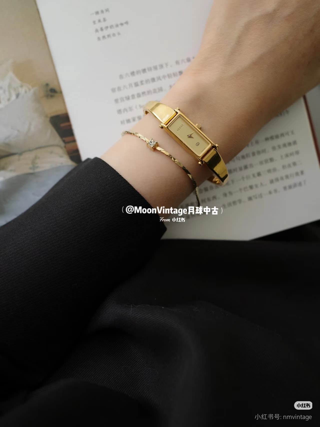 Gucci Watch