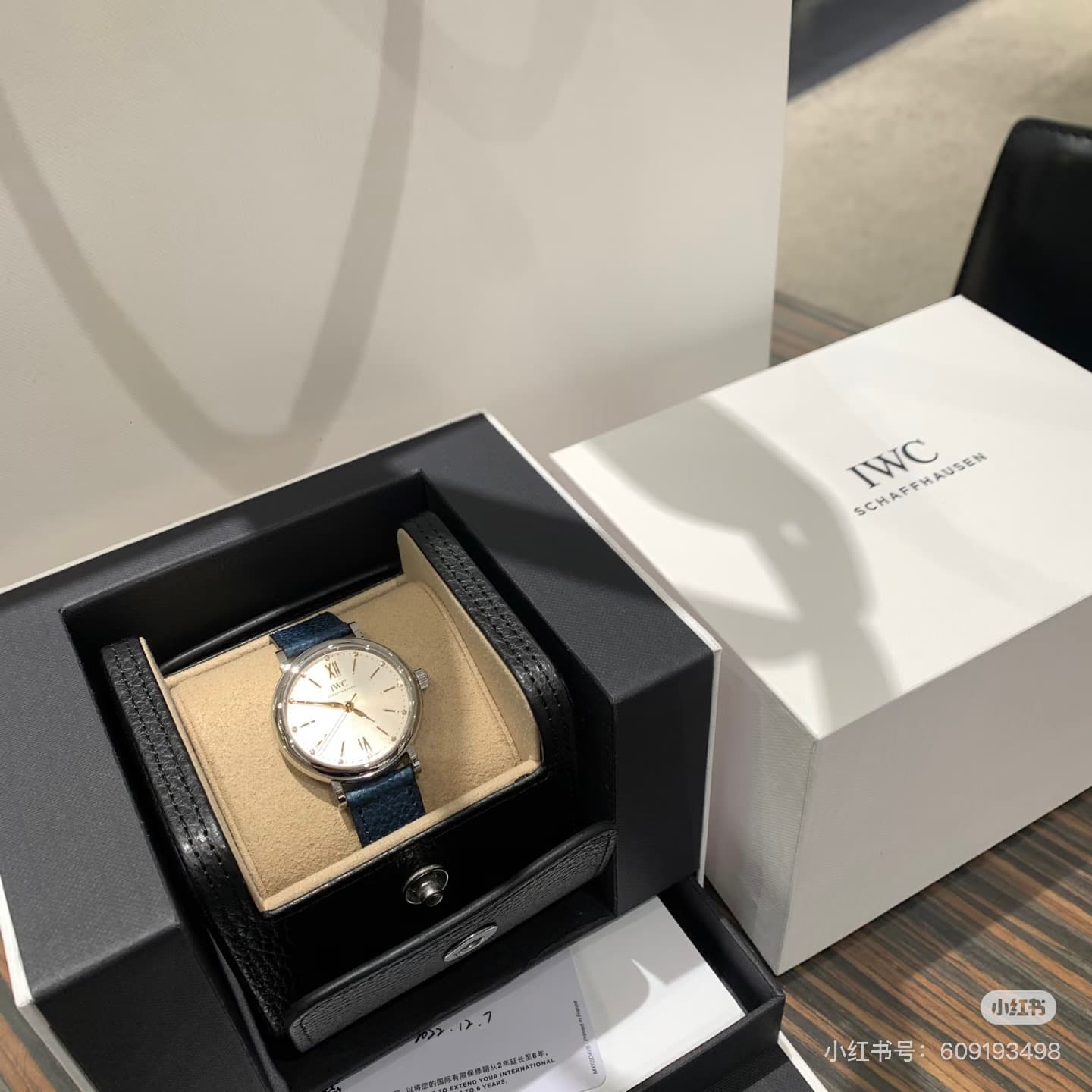 IWC White Watch