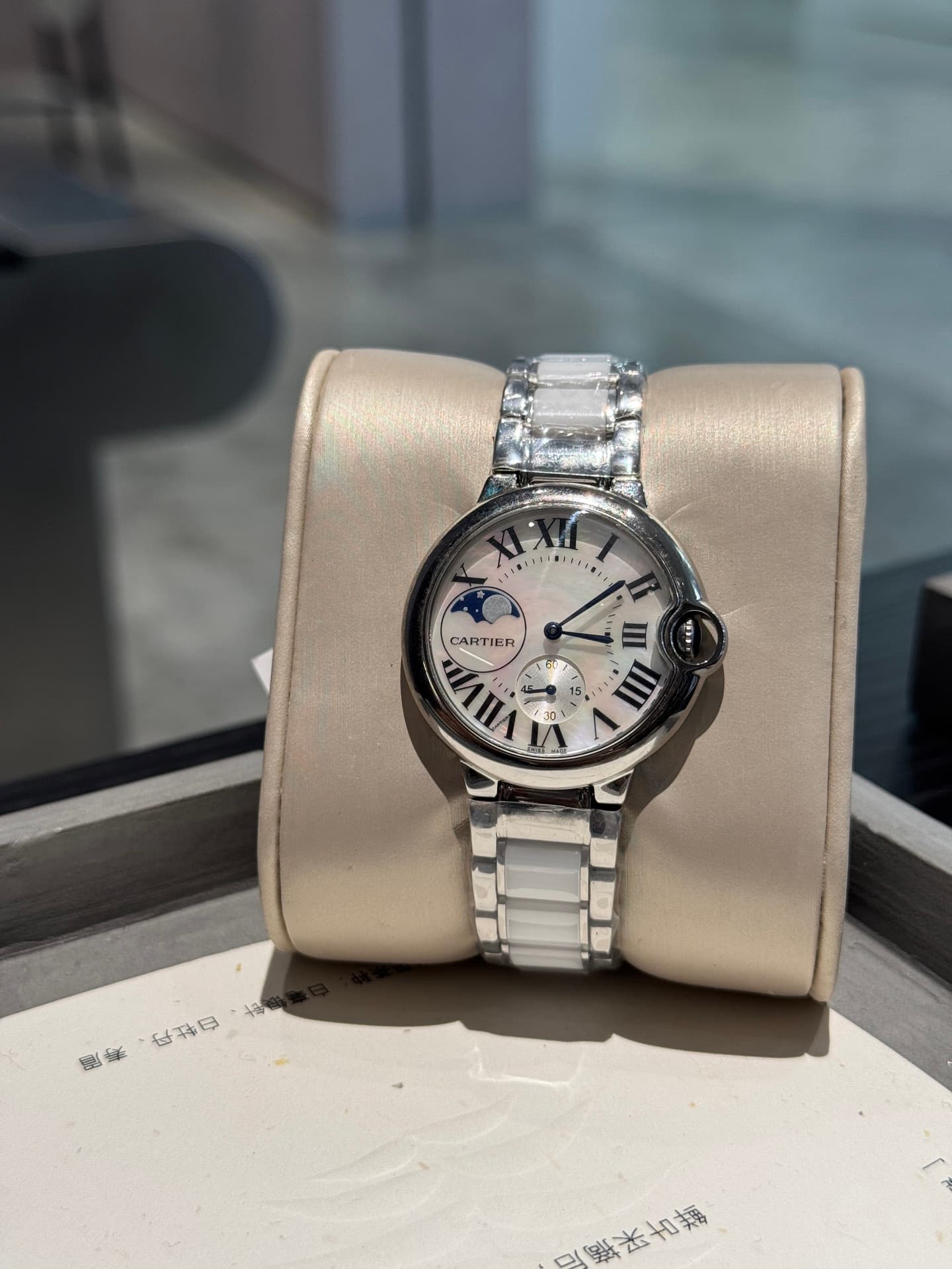 Cartier White Watch