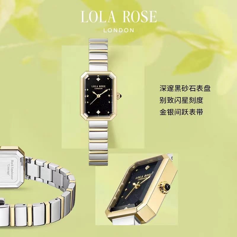 Luxury Watch Black Bag LR4708