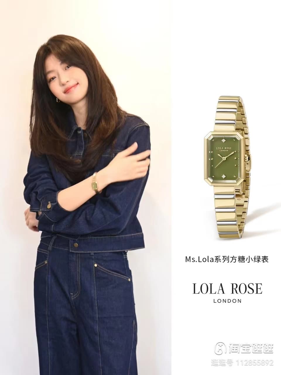 Luxury Watch Black Bag LR4708