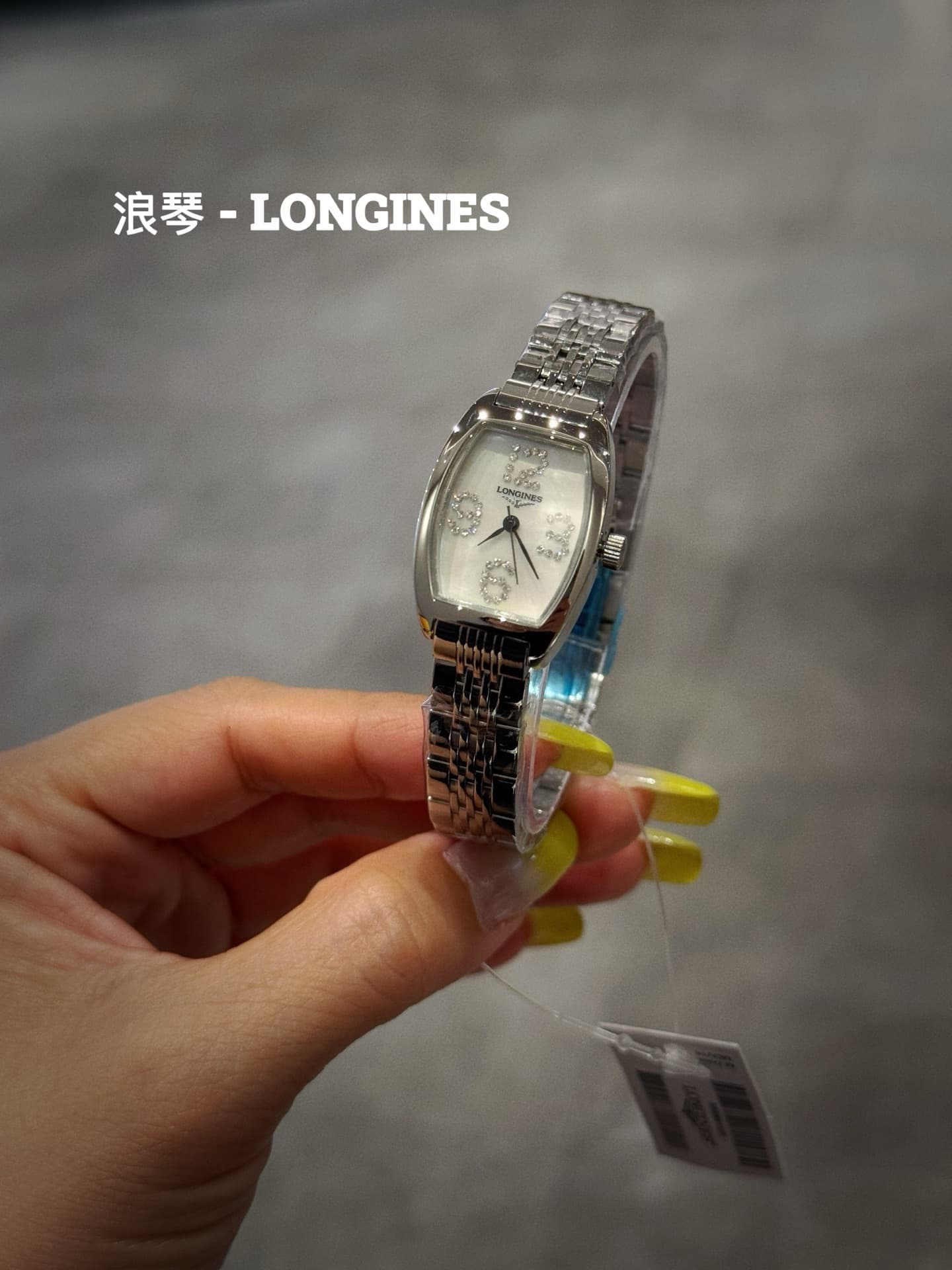 Longines Brown Watch