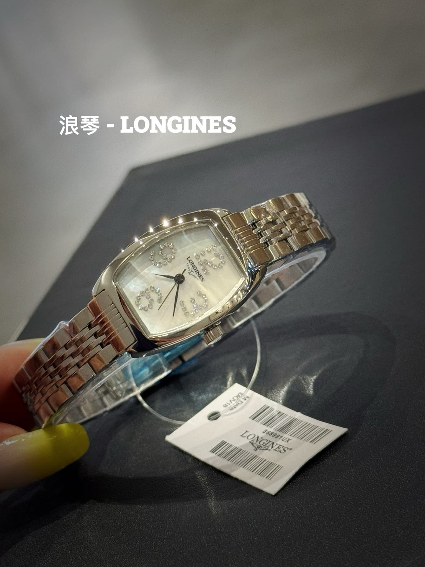 Longines Brown Watch