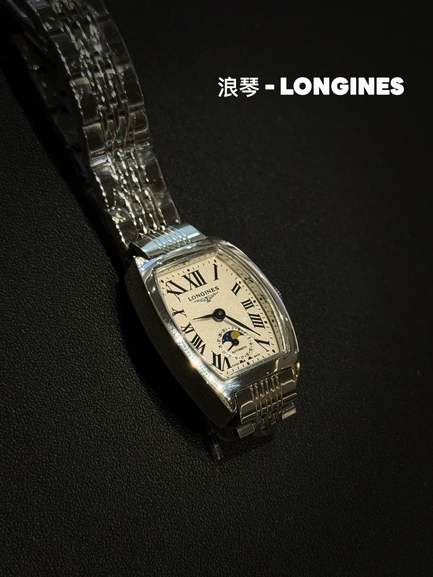 Longines Brown Watch