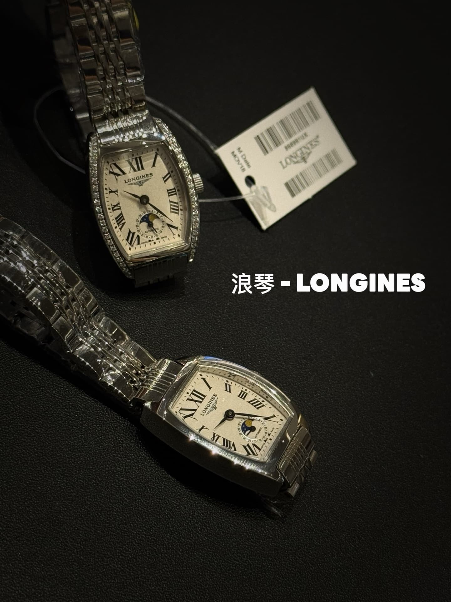 Longines Brown Watch