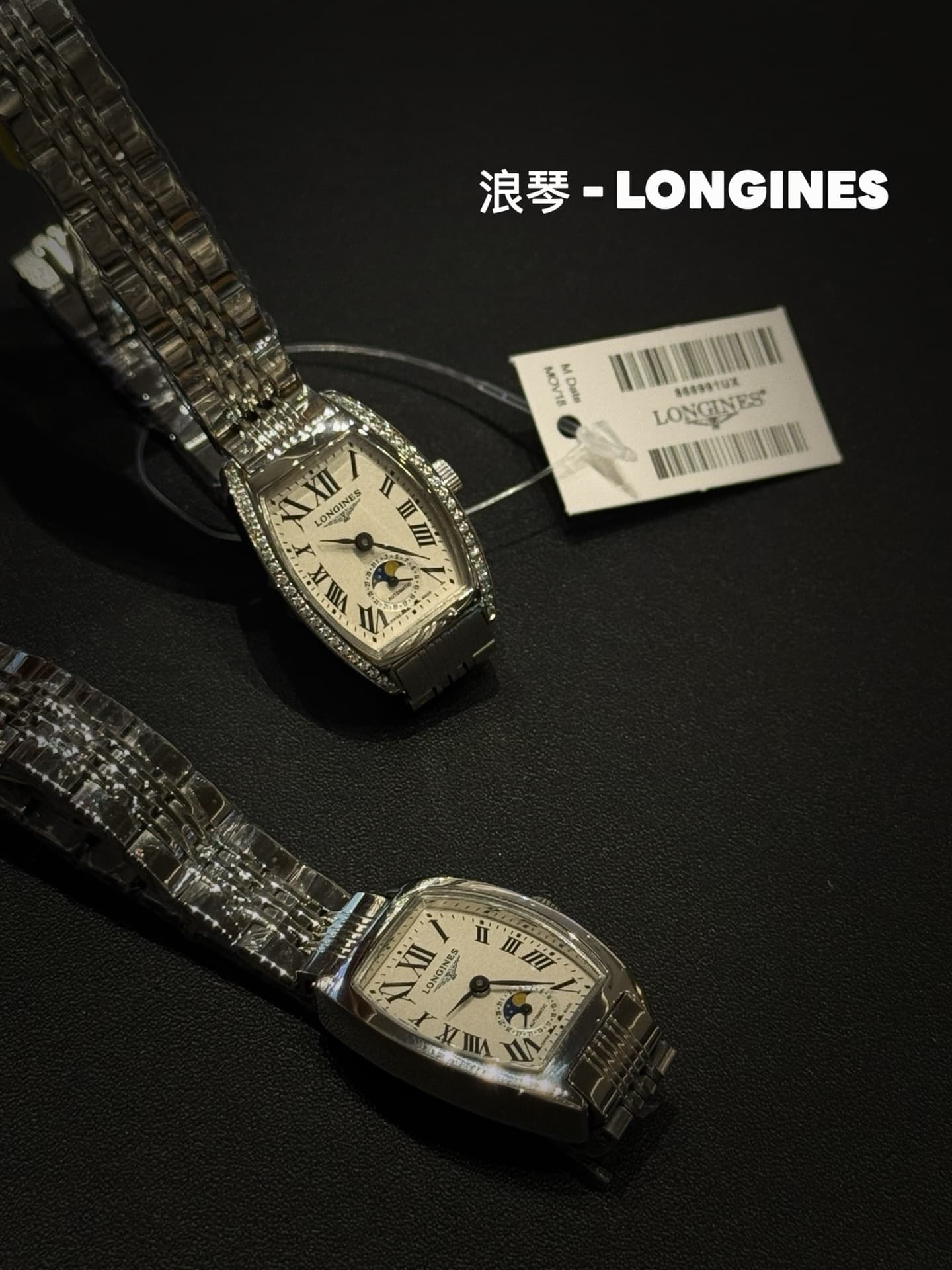 Longines Brown Watch