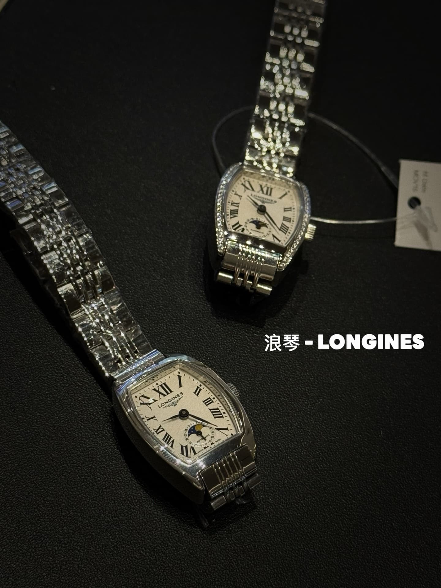Longines Brown Watch