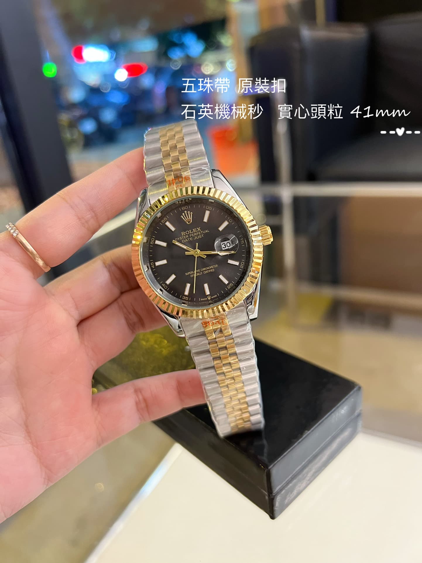Rolex Red Watch