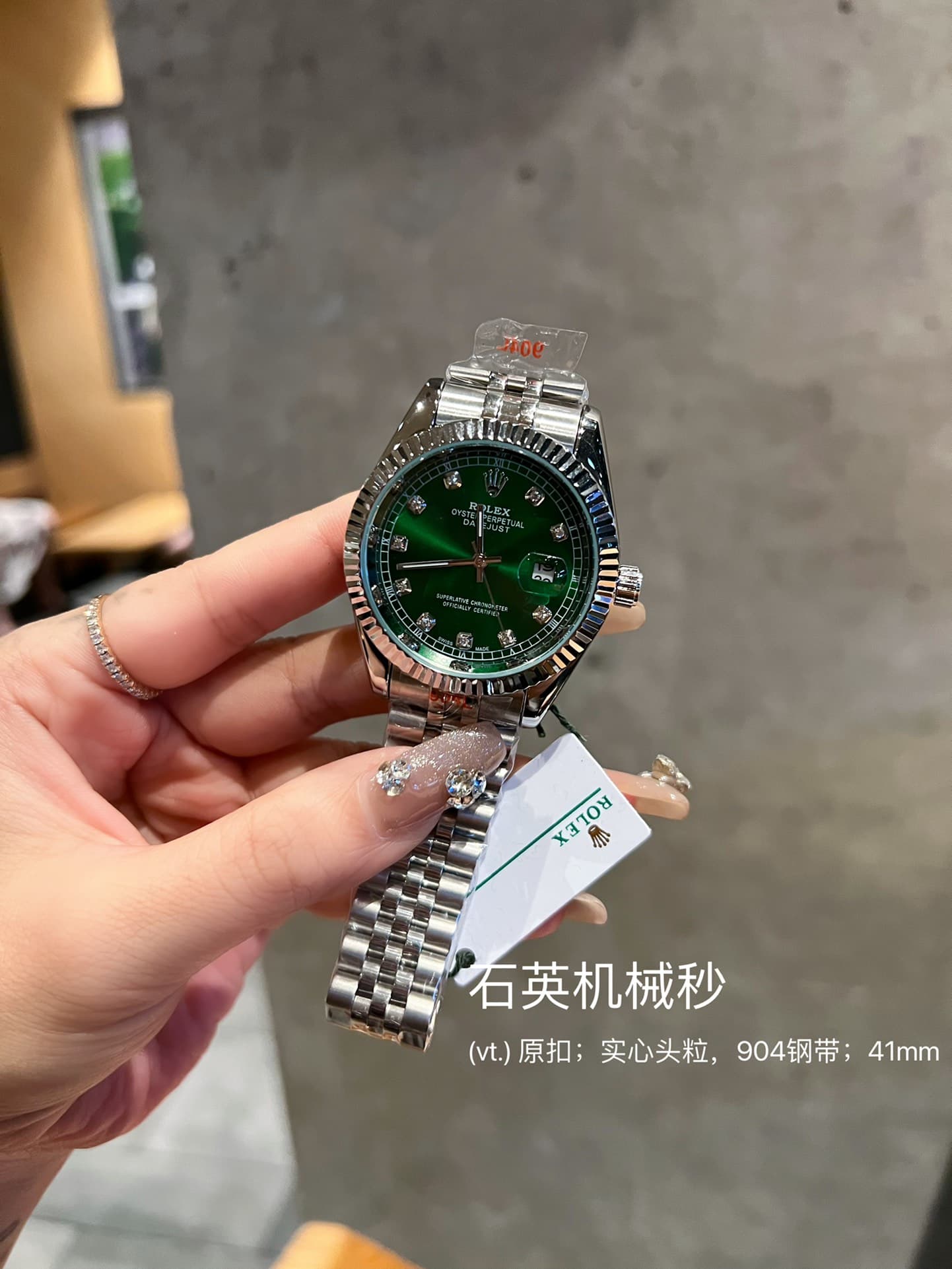 Rolex Red Product