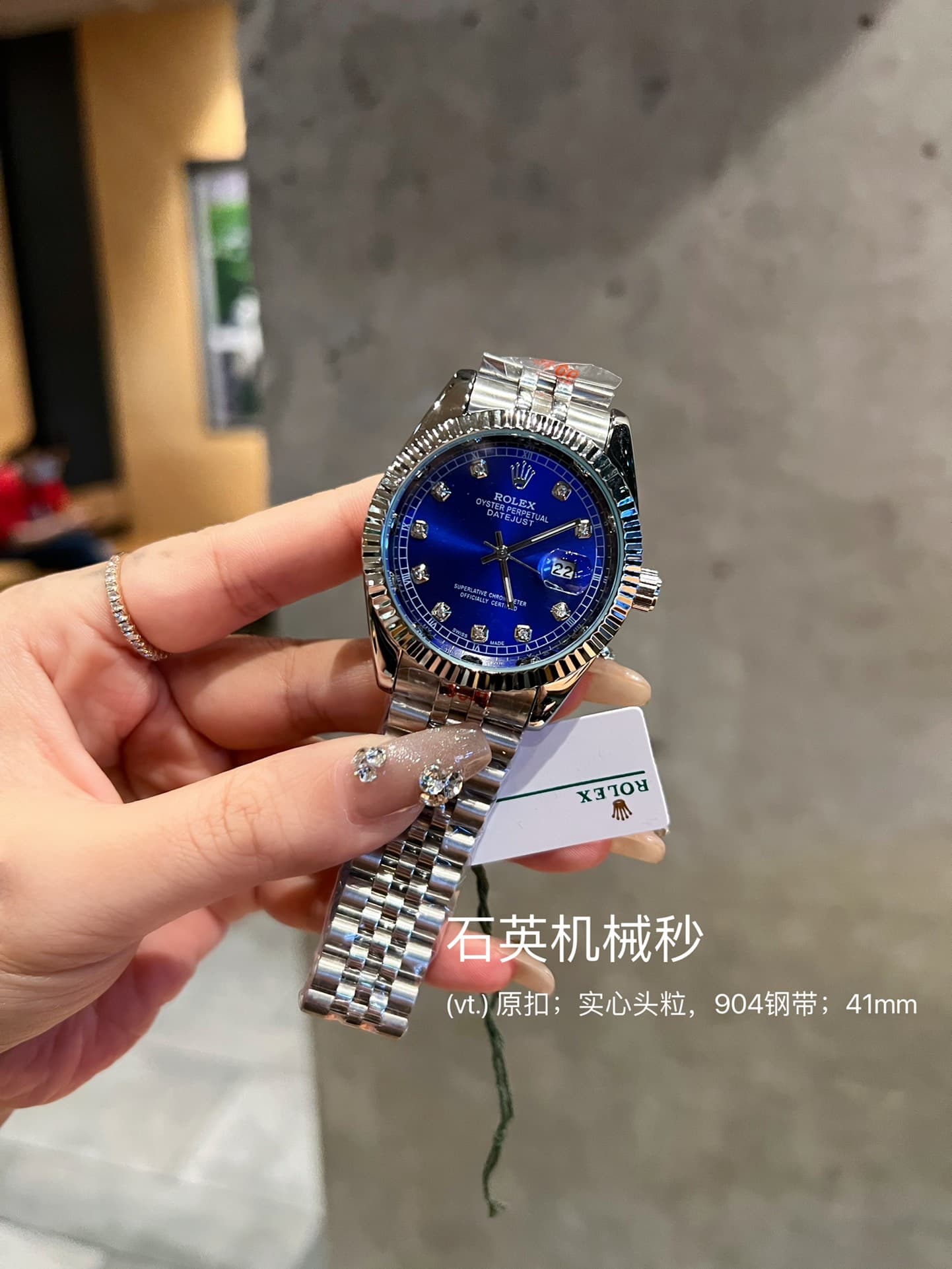 Rolex Red Product