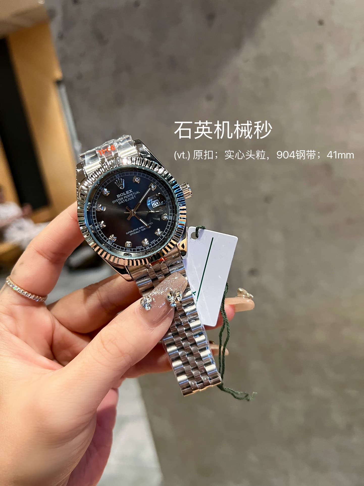 Rolex Red Product
