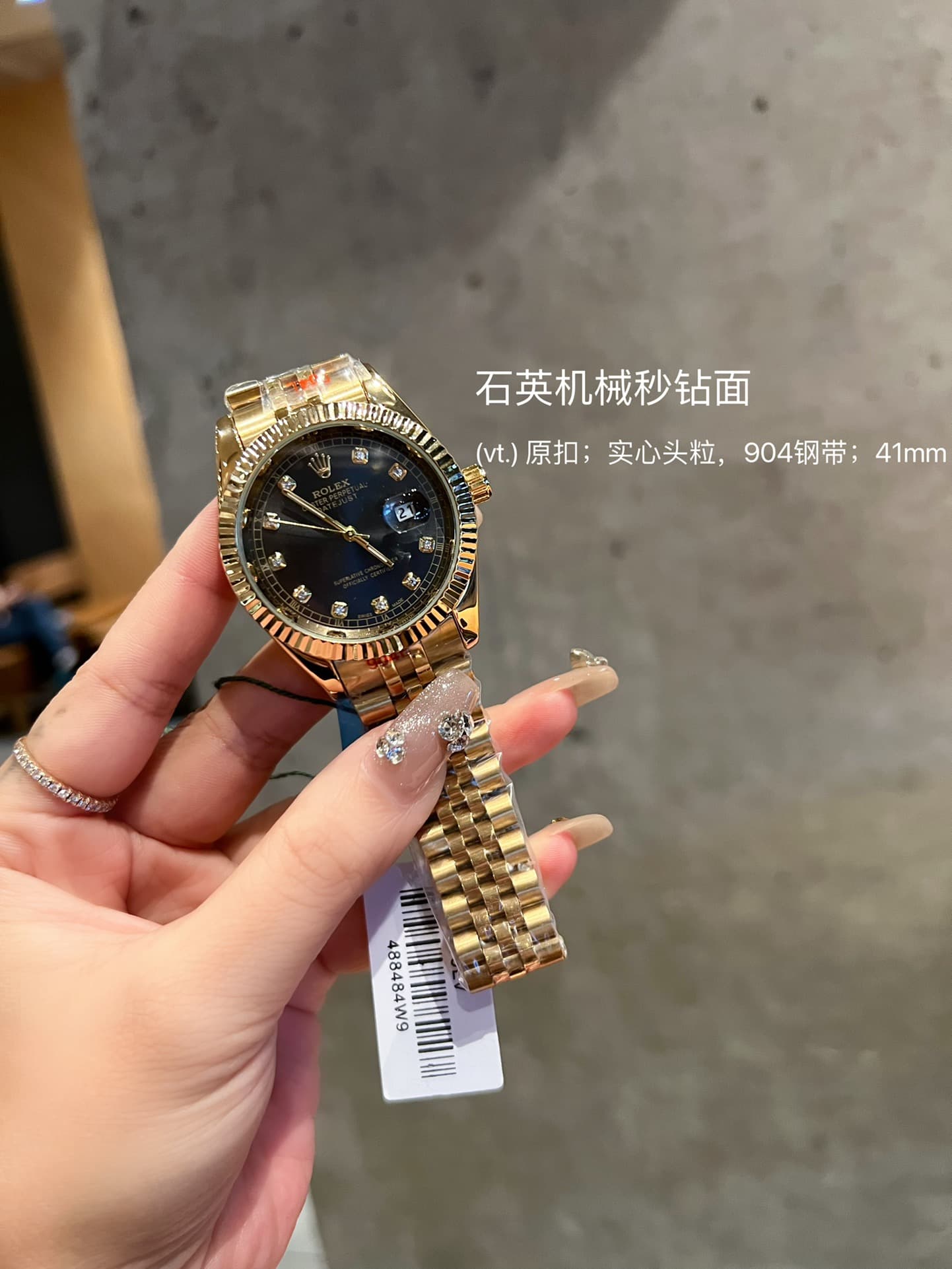 Rolex Red Product